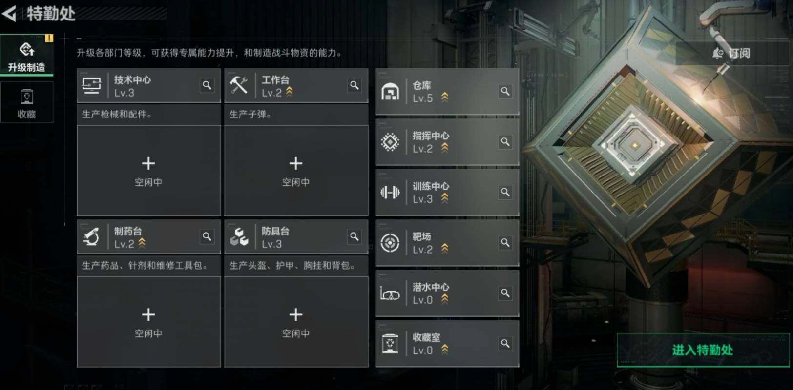 SJZCMW474119三角洲行动账号详情图5