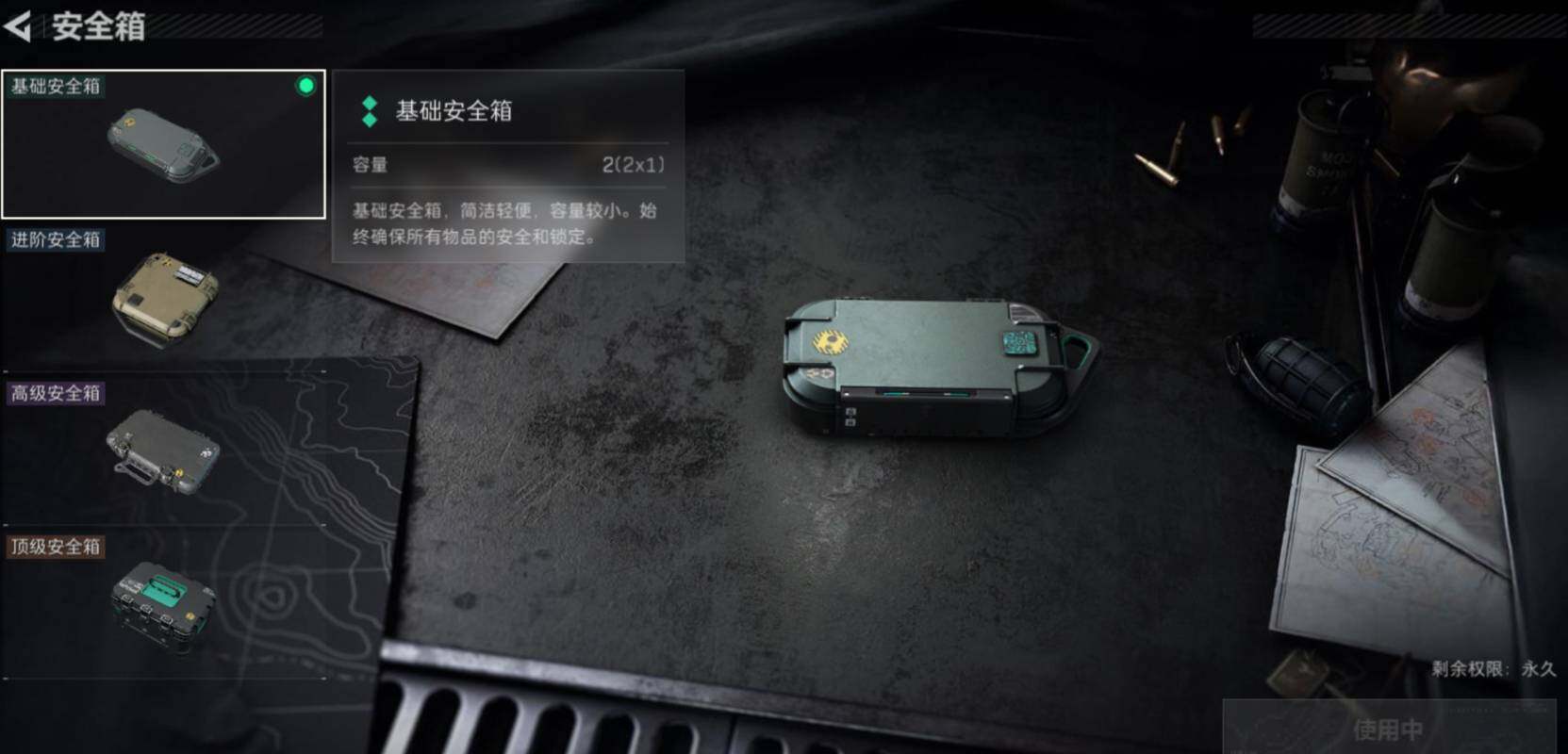 SJZCMW474119三角洲行动账号详情图6