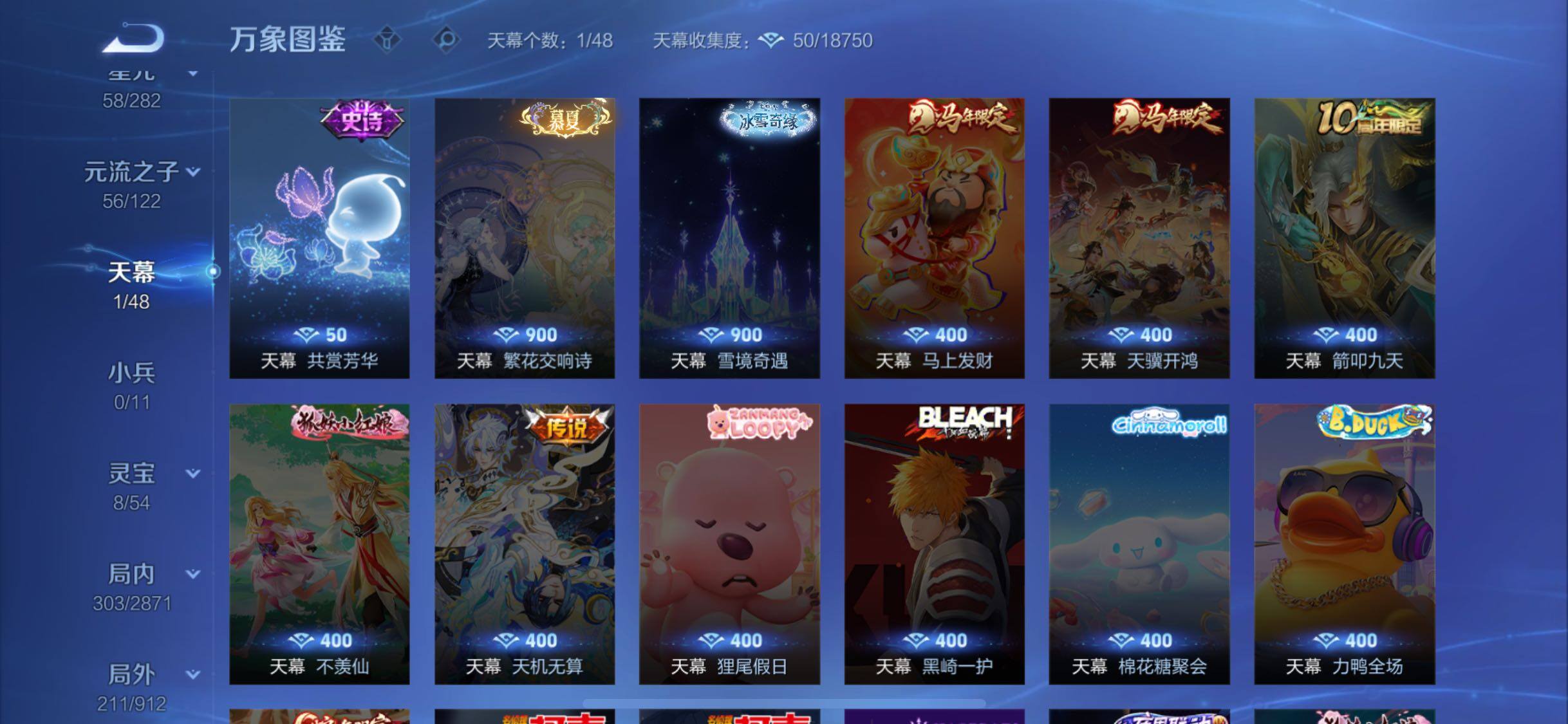 WZLX4235663王者荣耀账号详情图12