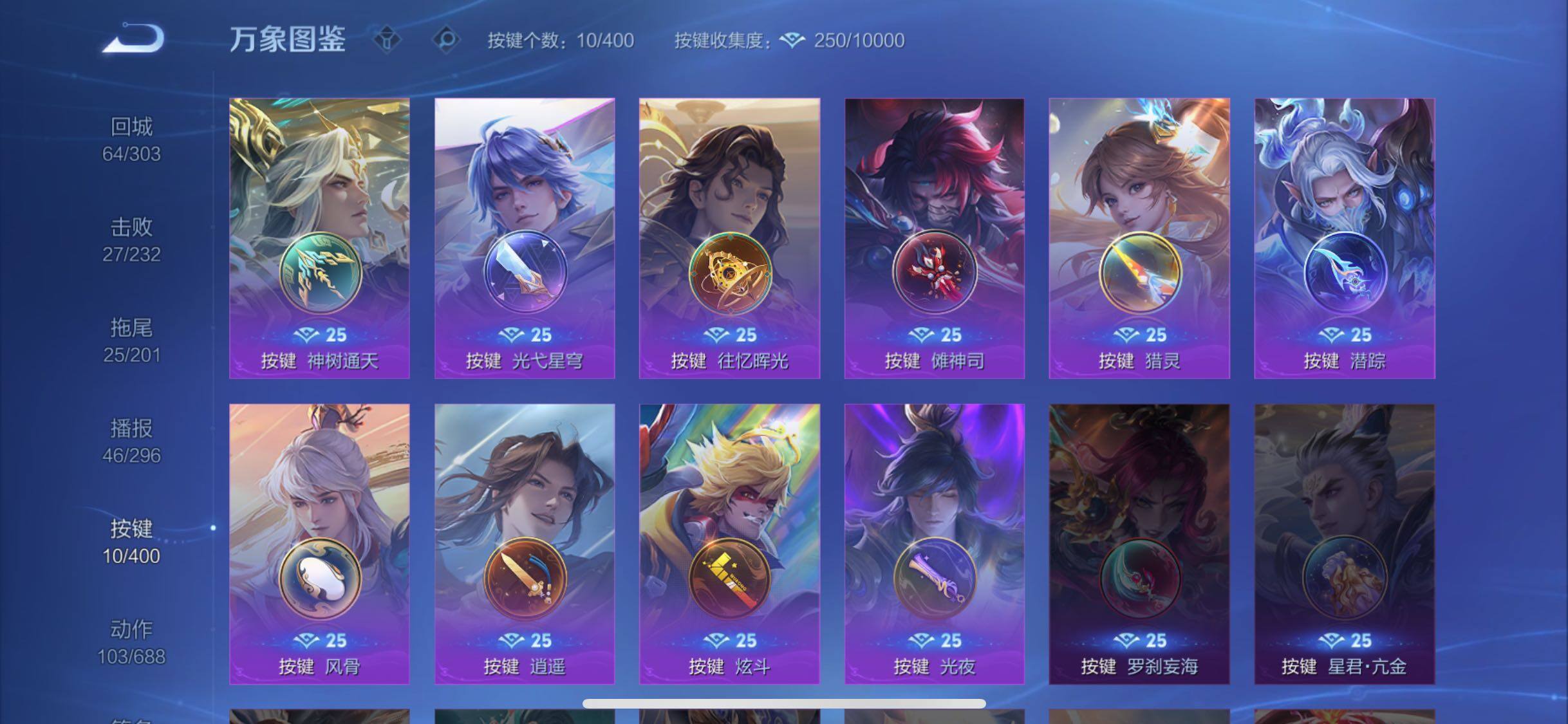 WZLX4235663王者荣耀账号详情图13