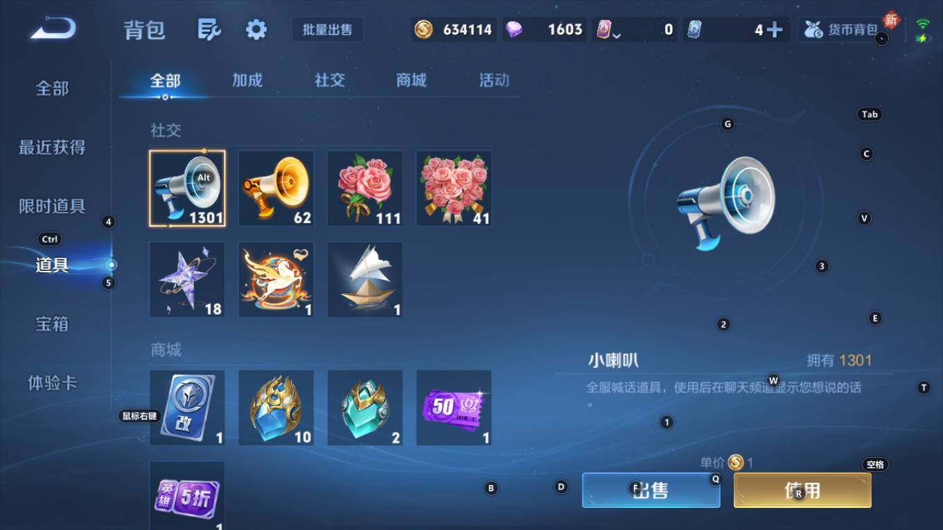 WZQM4245238王者荣耀账号详情图20