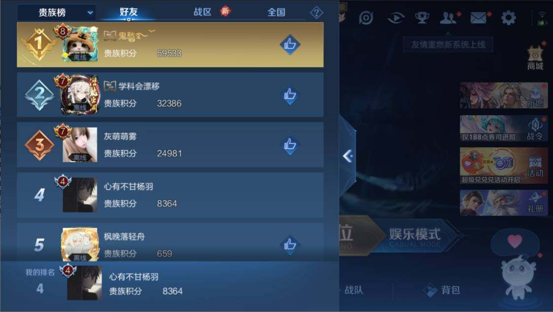 WZCMW4241662王者荣耀账号详情图6