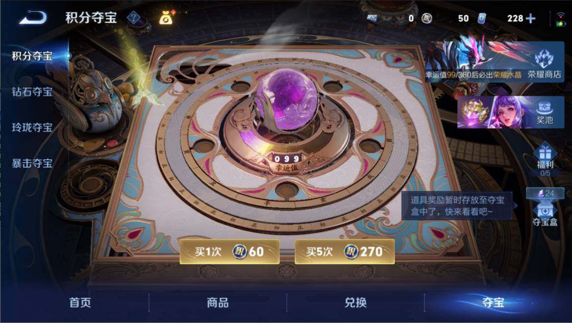 WZCMW4241662王者荣耀账号详情图7