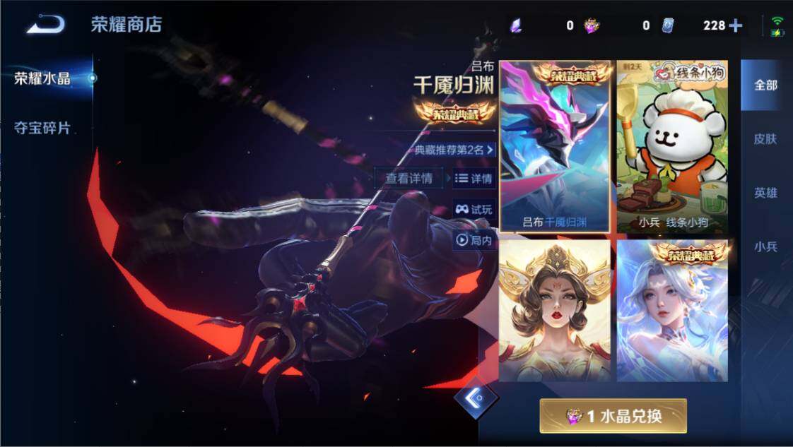 WZCMW4241662王者荣耀账号详情图8