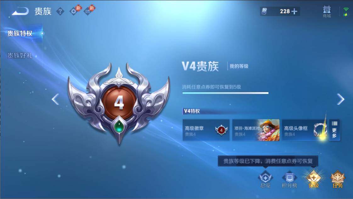 WZCMW4241662王者荣耀账号详情图9