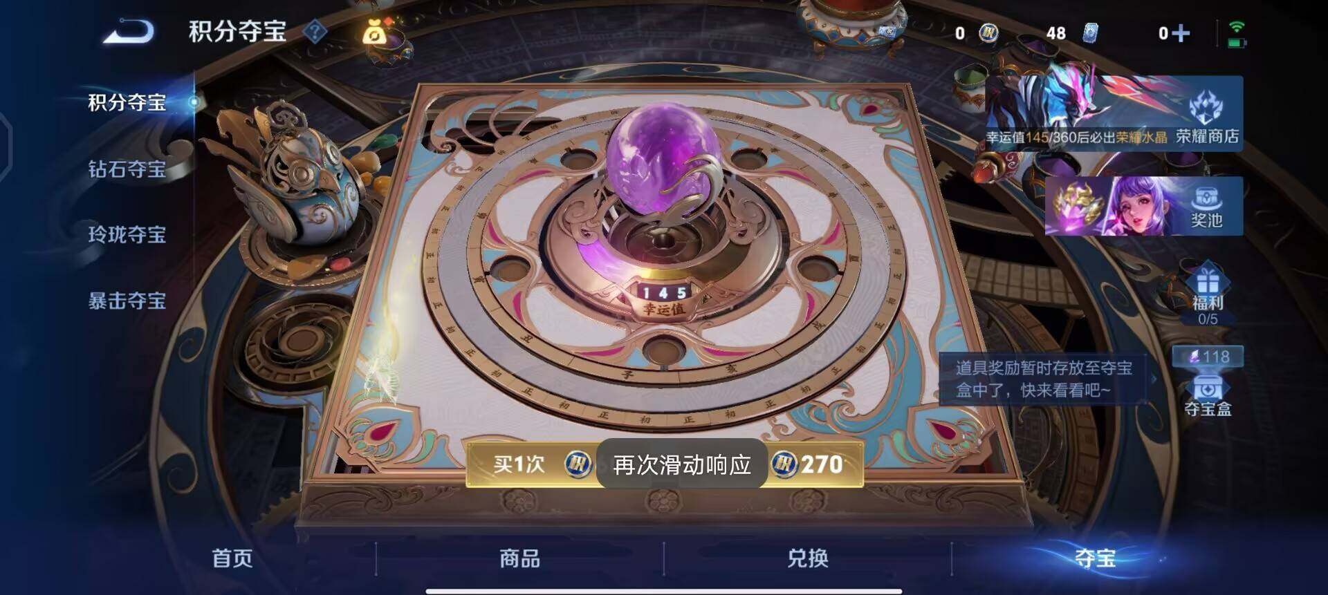 WZLX4234694王者荣耀账号详情图10