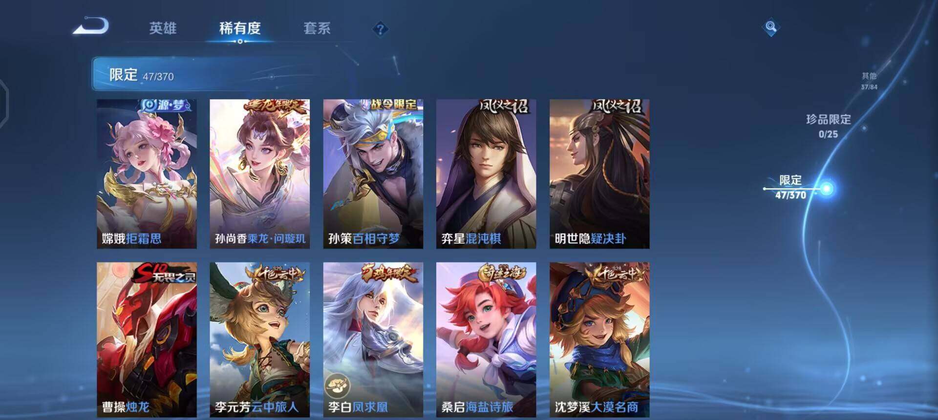 WZLX4234694王者荣耀账号详情图13