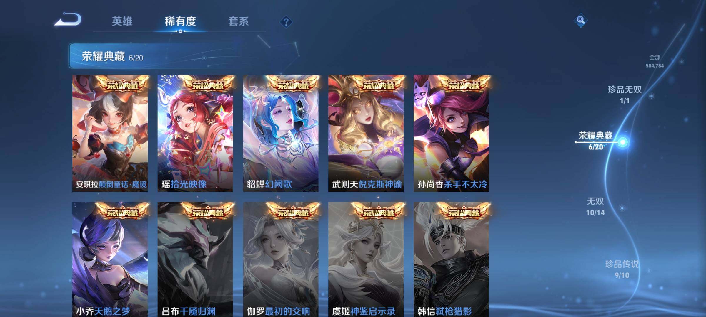 WZCMY4235894王者荣耀账号详情图16