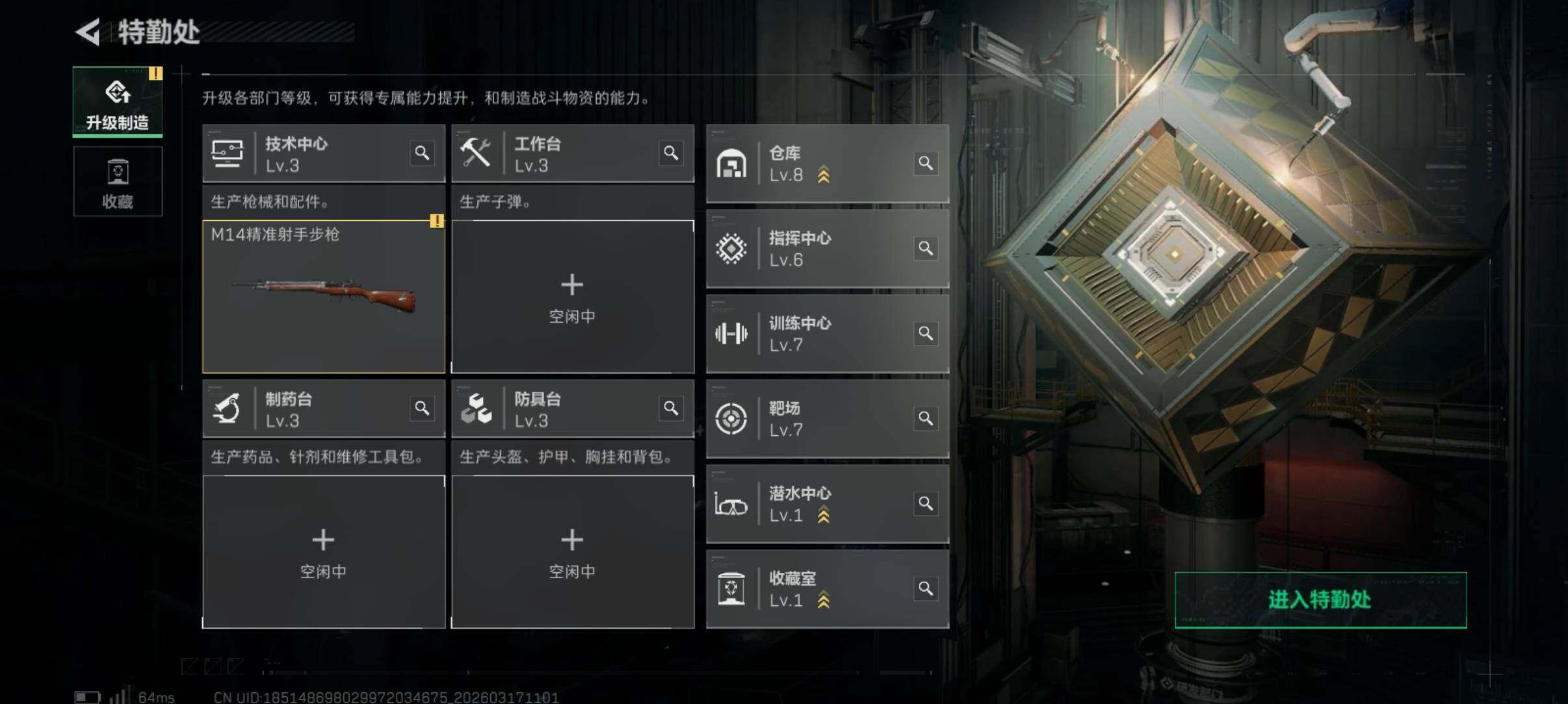 SJZCMW474157三角洲行动账号详情图6