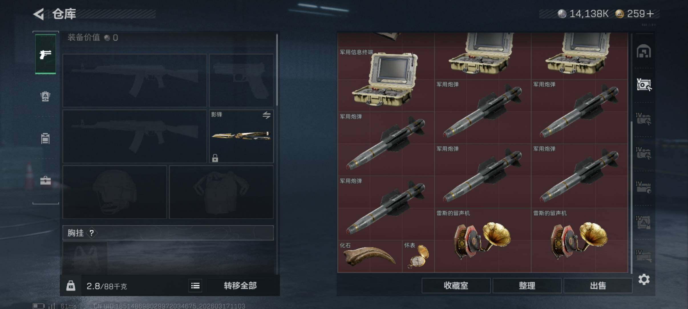 SJZCMW474157三角洲行动账号详情图15