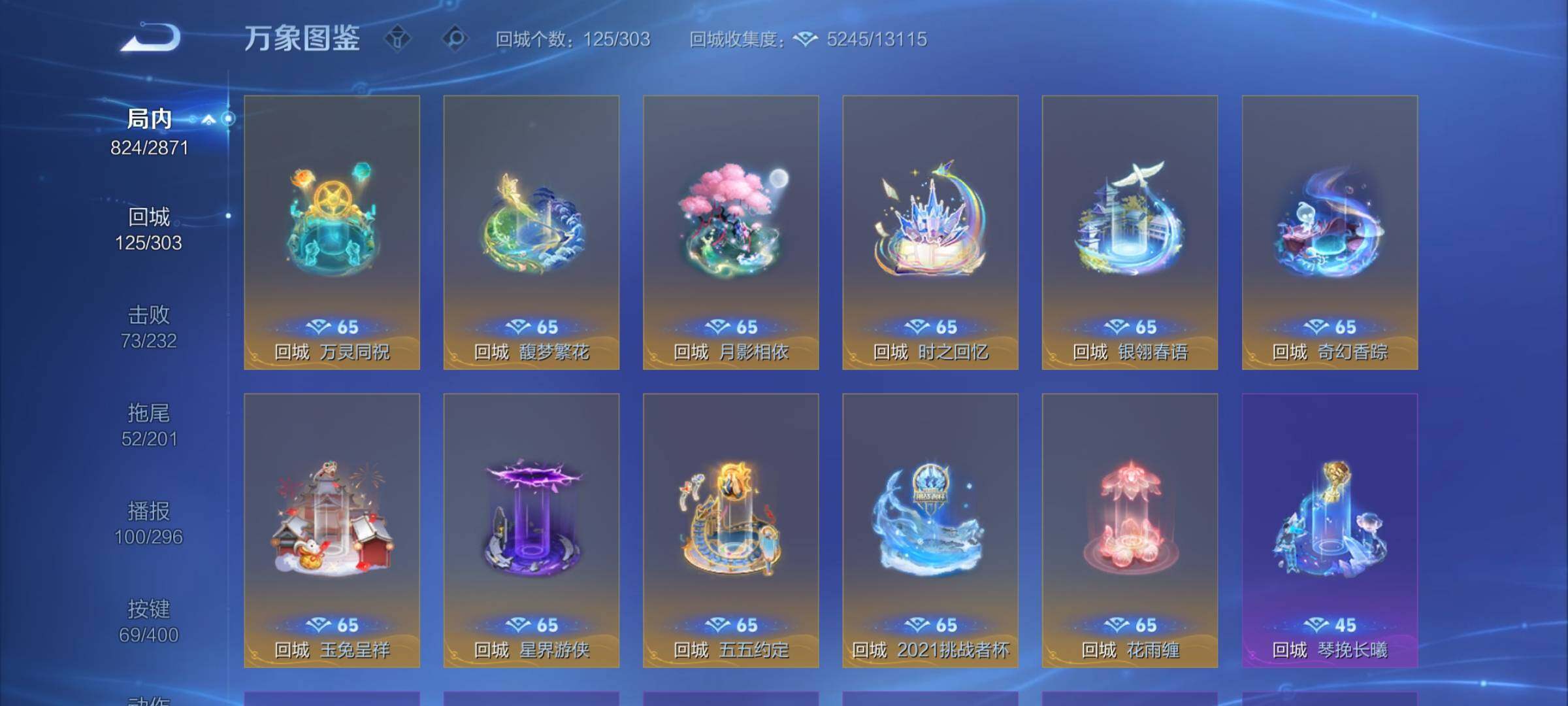 WZCMY4235894王者荣耀账号详情图25