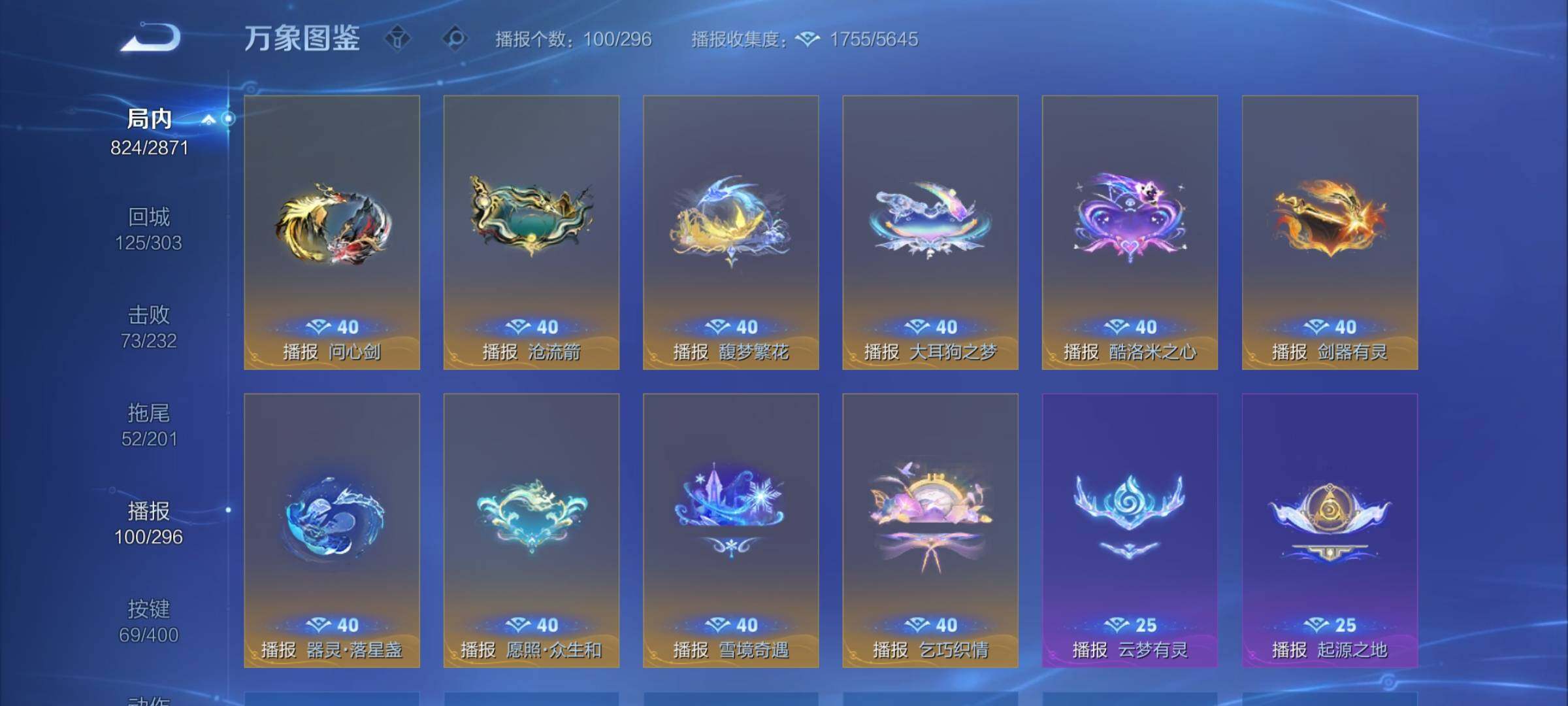 WZCMY4235894王者荣耀账号详情图26