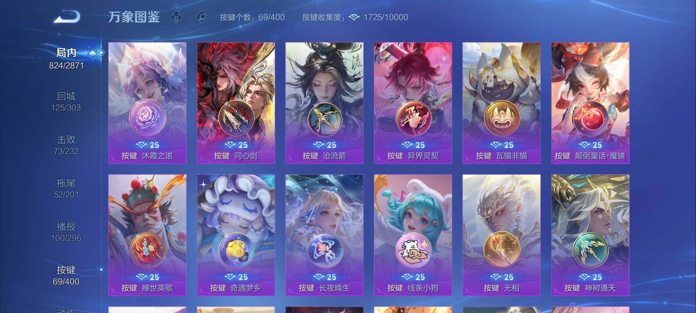 WZCMY4235894王者荣耀账号详情图27