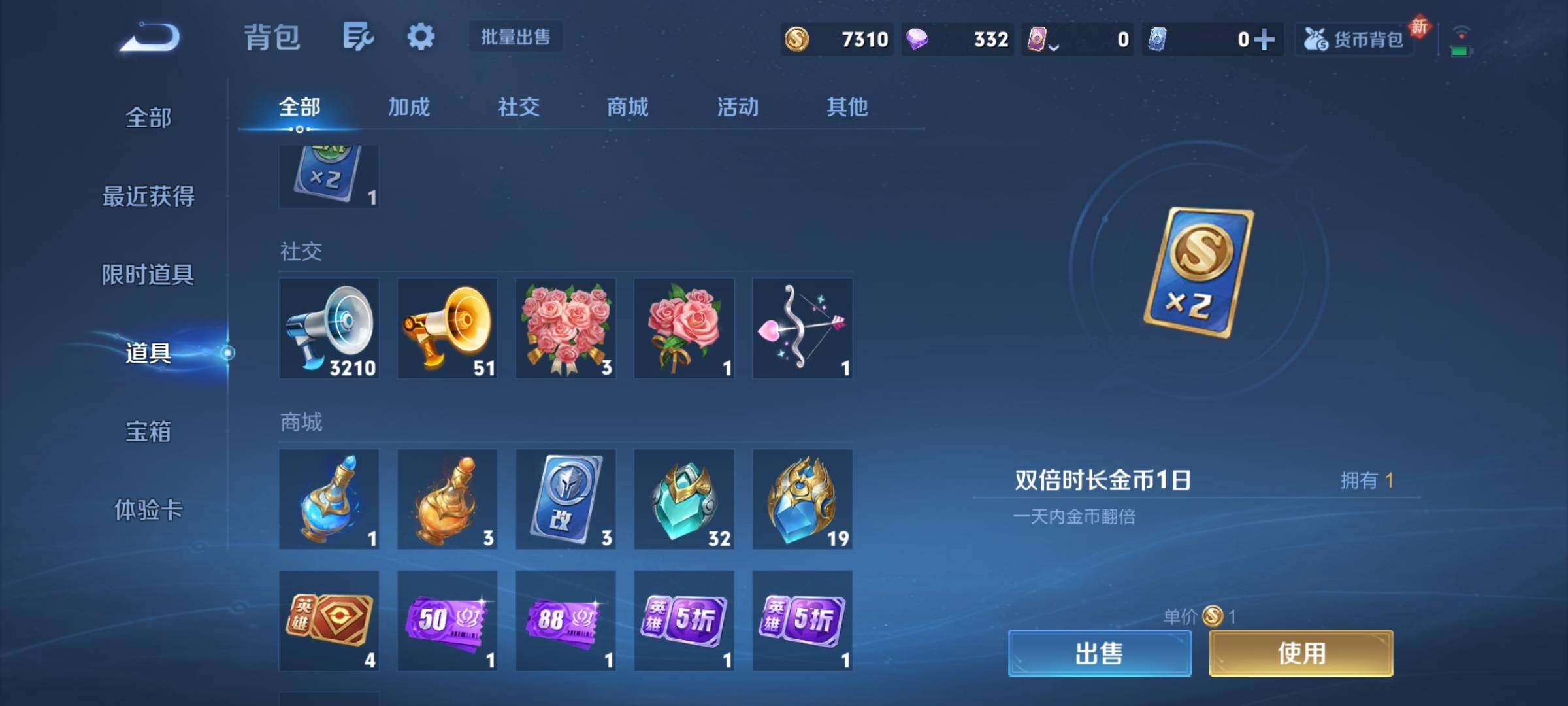 WZCMY4235894王者荣耀账号详情图28