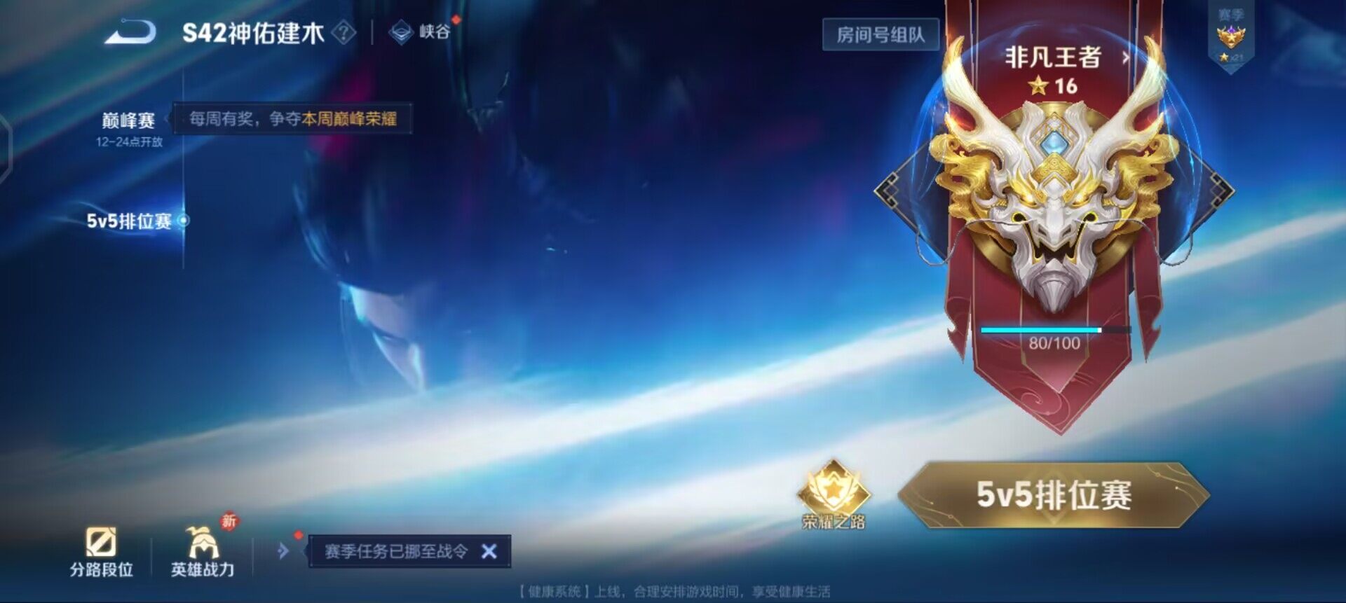 WZQM4234655王者荣耀账号详情图9