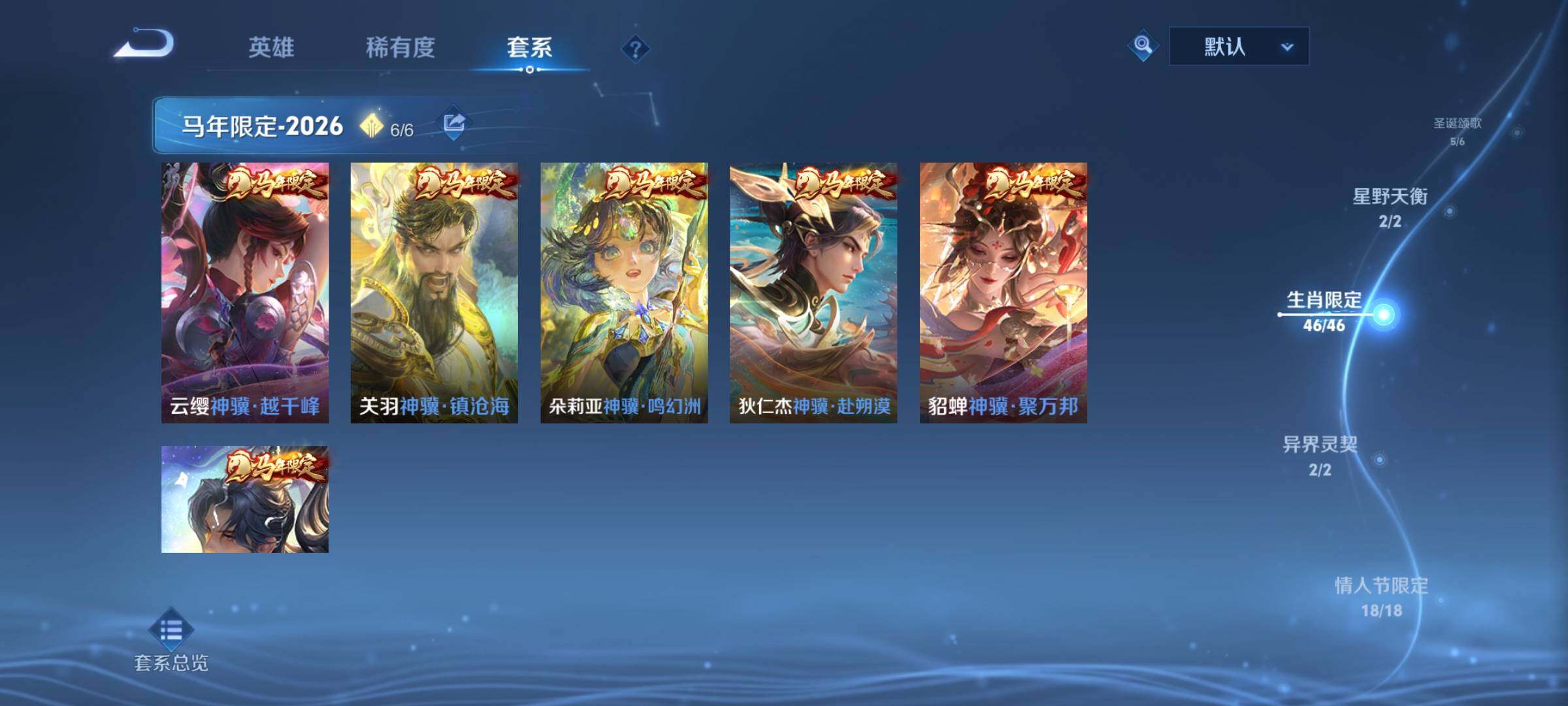 WZCMY4235917王者荣耀账号详情图8