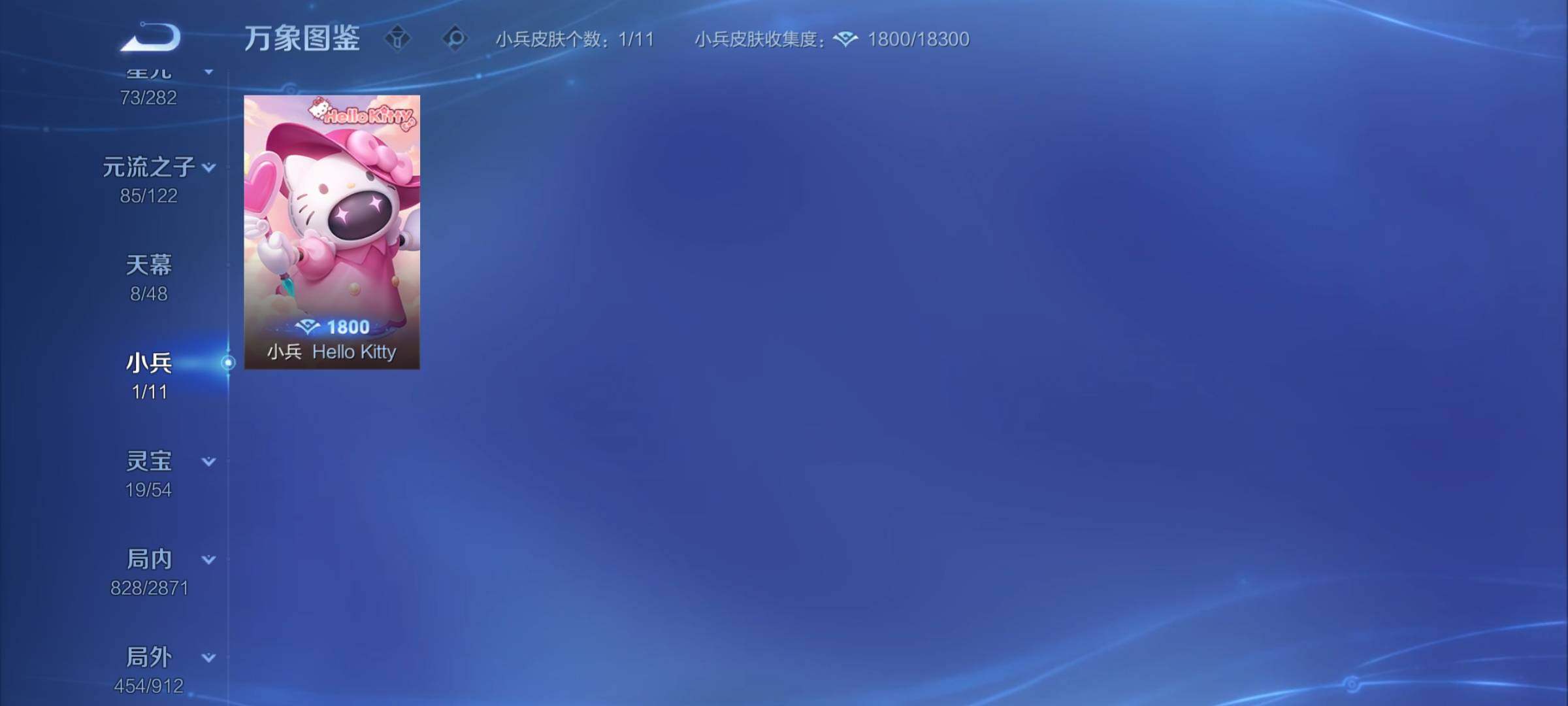 WZCMY4235917王者荣耀账号详情图18