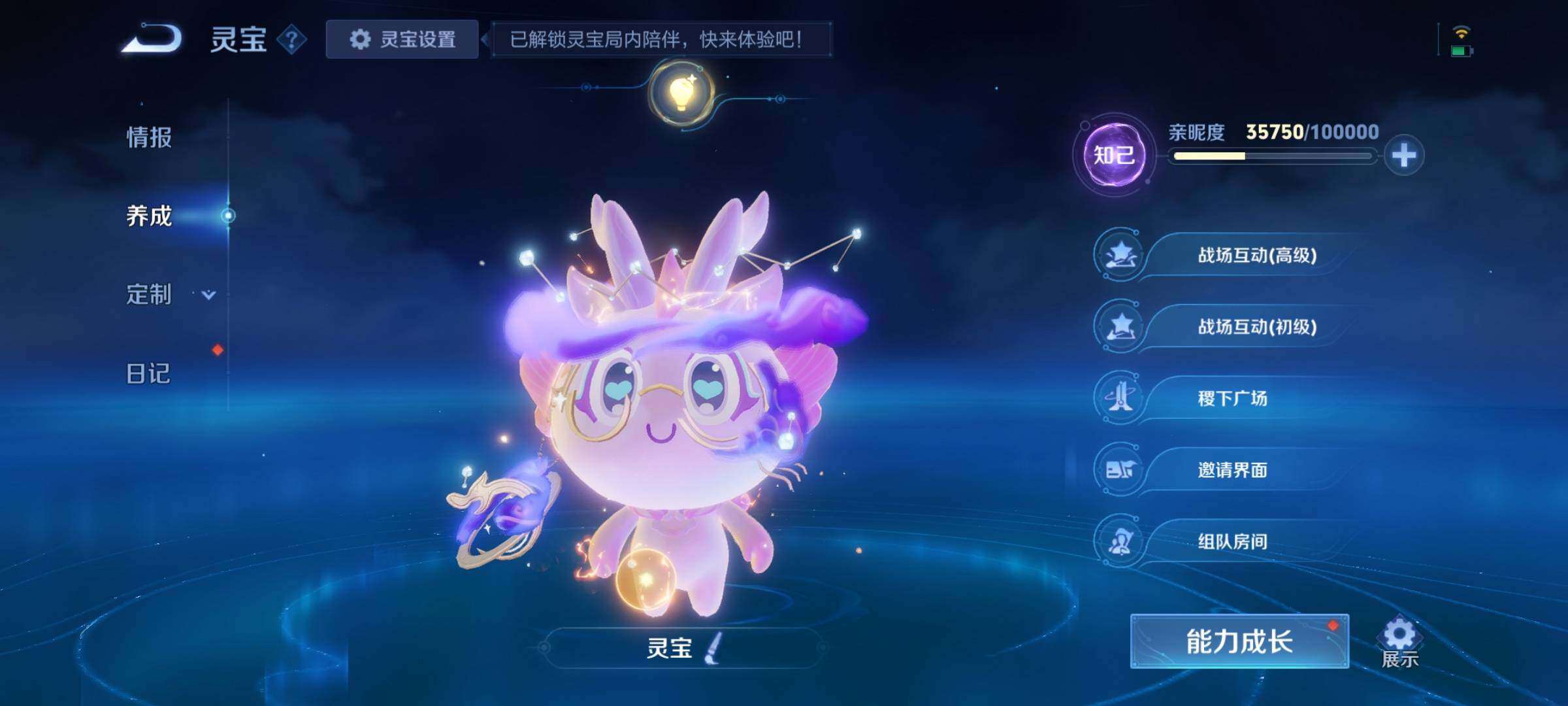 WZCMY4235917王者荣耀账号详情图19