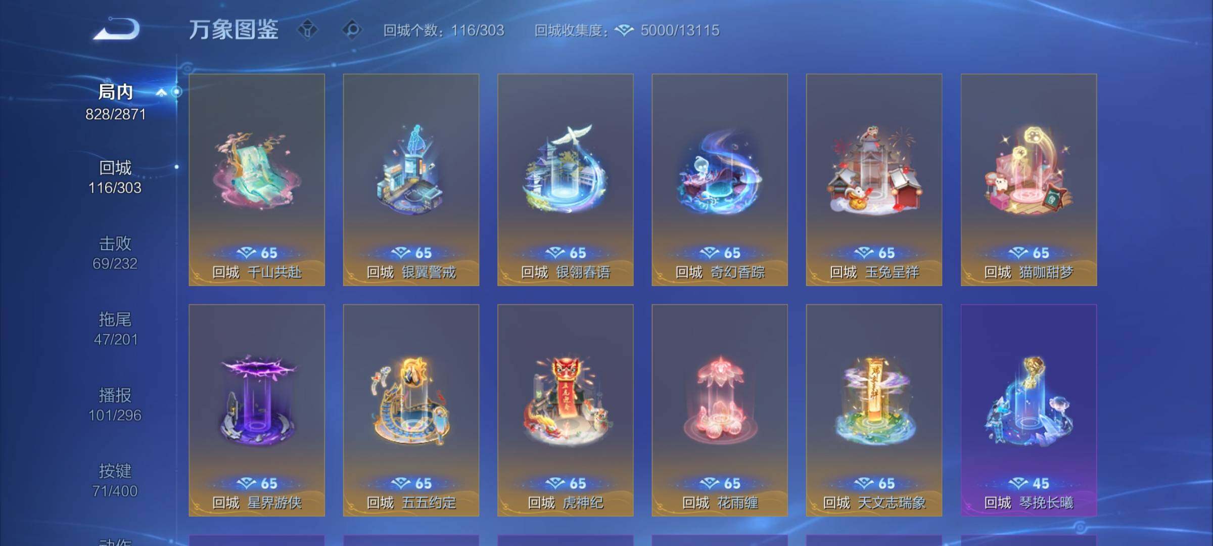 WZCMY4235917王者荣耀账号详情图21