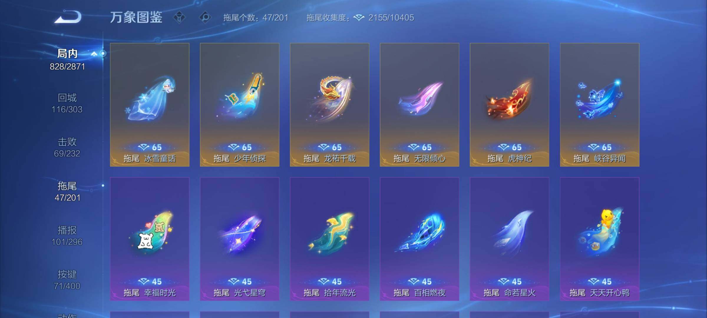 WZCMY4235917王者荣耀账号详情图23