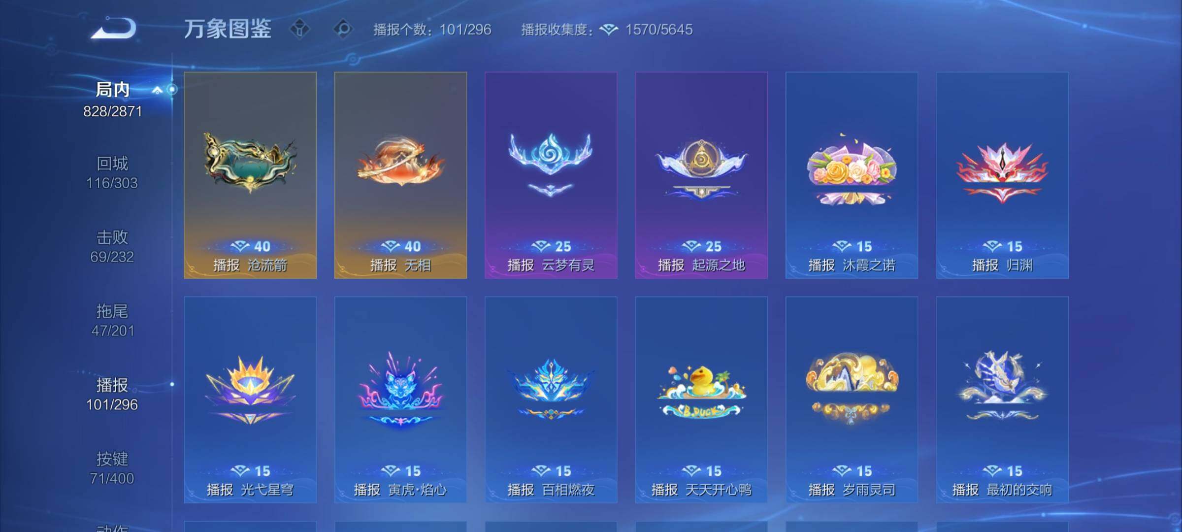 WZCMY4235917王者荣耀账号详情图24