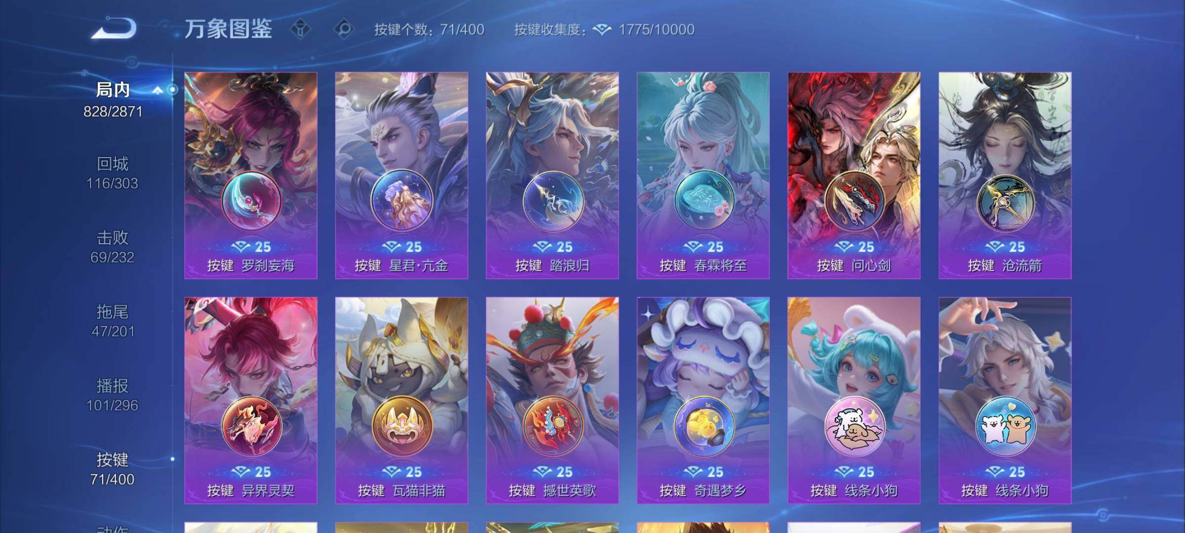 WZCMY4235917王者荣耀账号详情图25