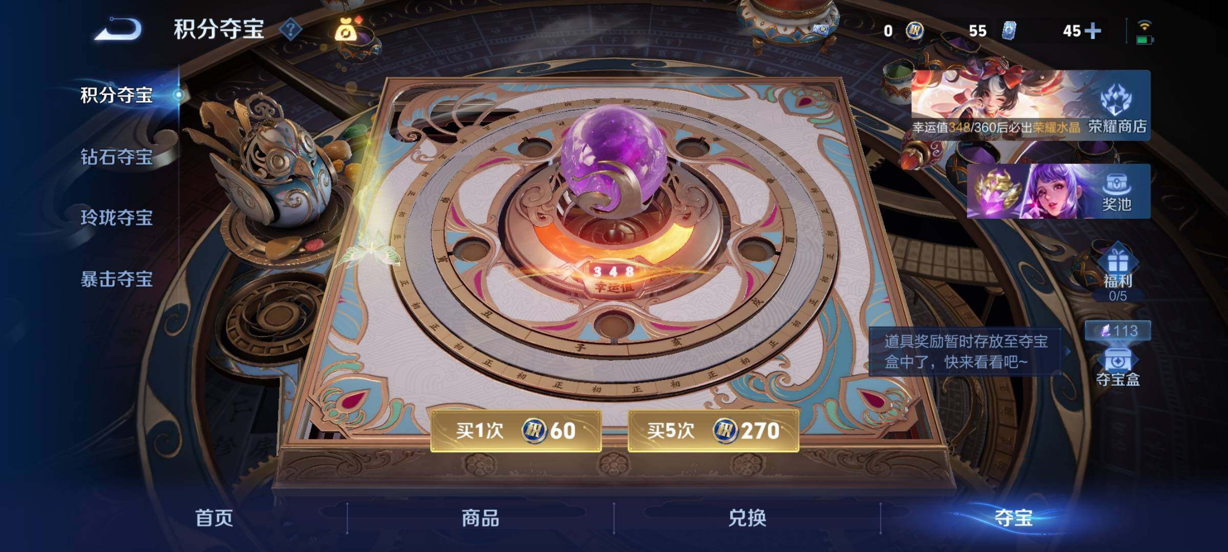 WZCMY4235917王者荣耀账号详情图26