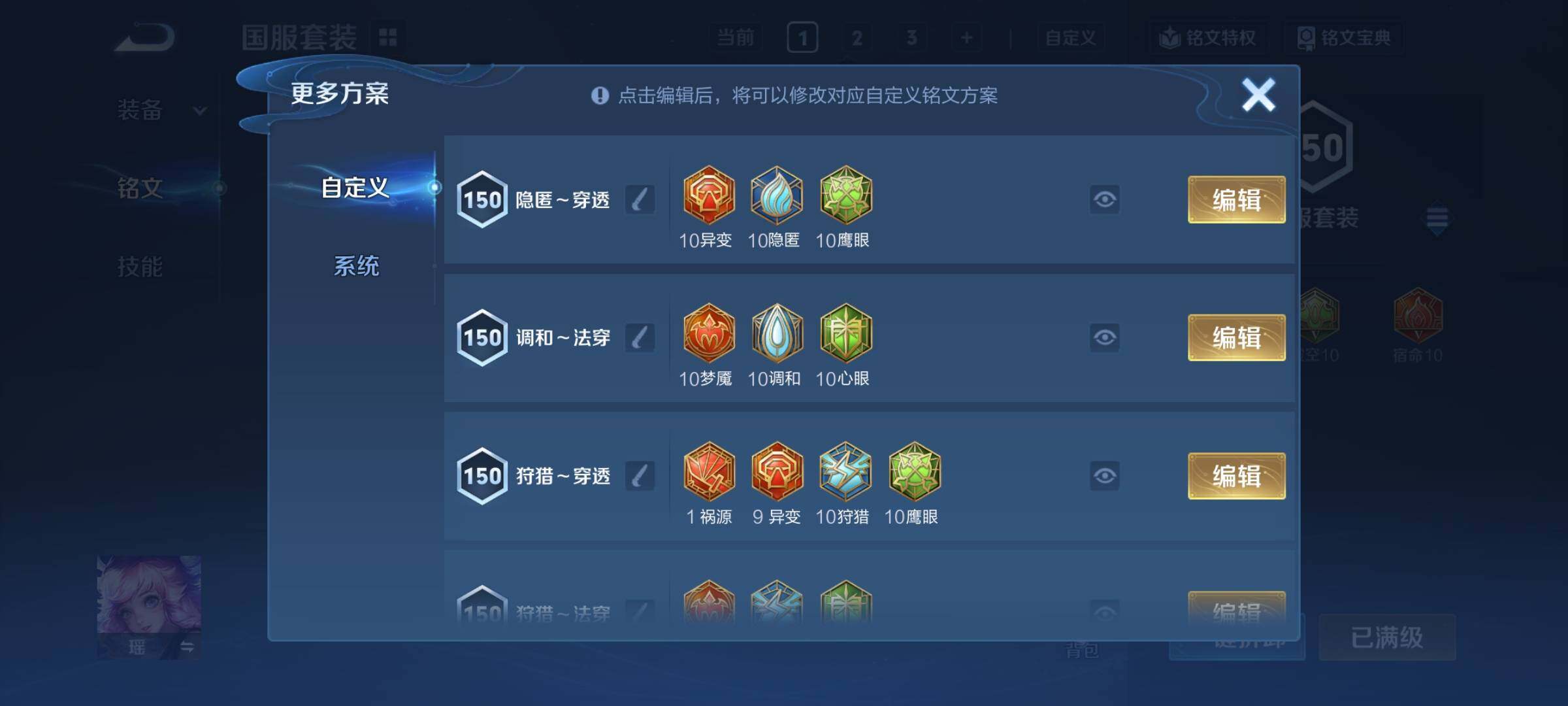 WZCMY4235917王者荣耀账号详情图30