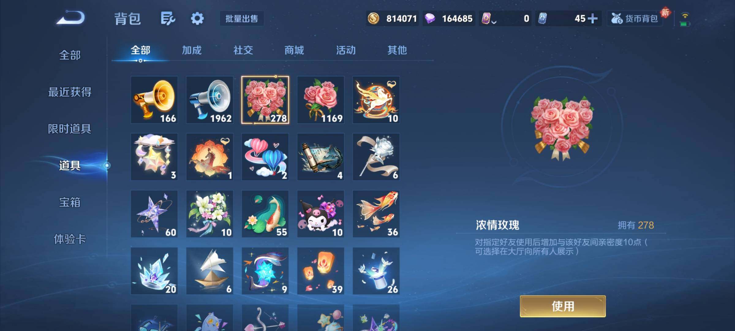 WZCMY4235917王者荣耀账号详情图27