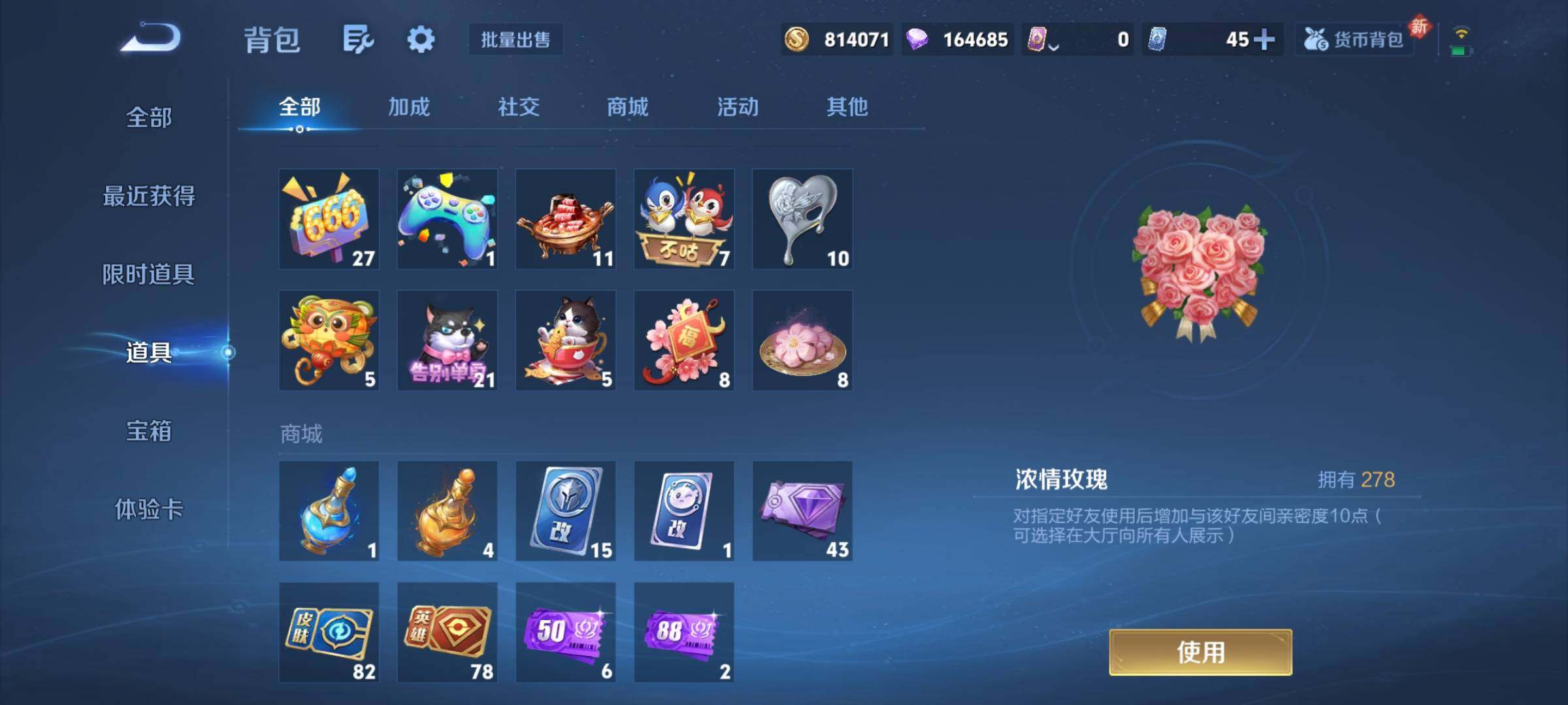 WZCMY4235917王者荣耀账号详情图28