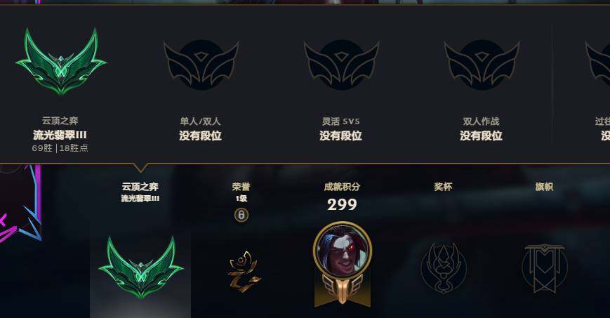 LOLQM423622英雄联盟账号详情图17