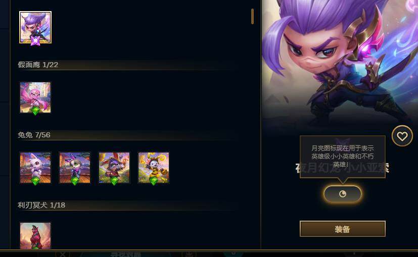 LOLQM423622英雄联盟账号详情图25