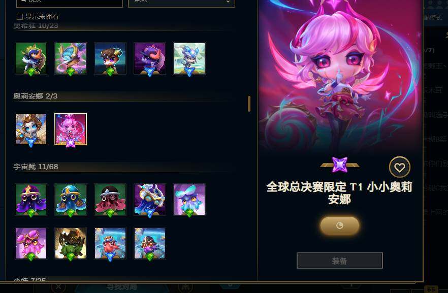 LOLQM423622英雄联盟账号详情图26