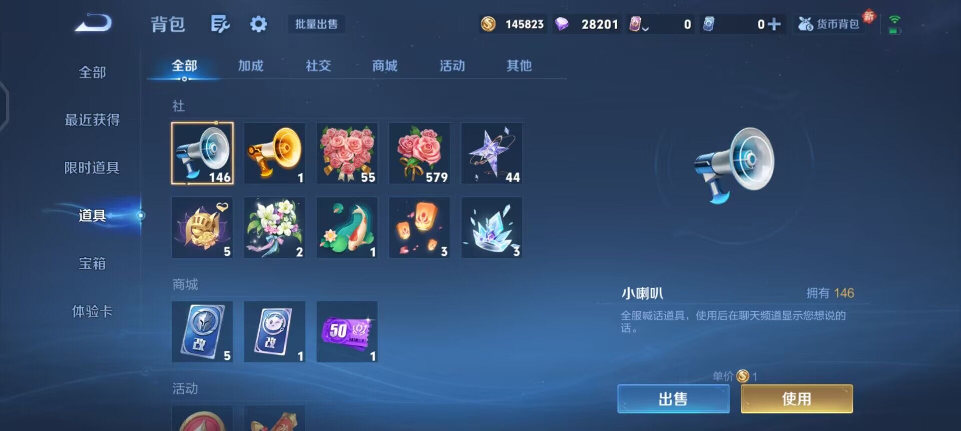 WZQM4234656王者荣耀账号详情图11