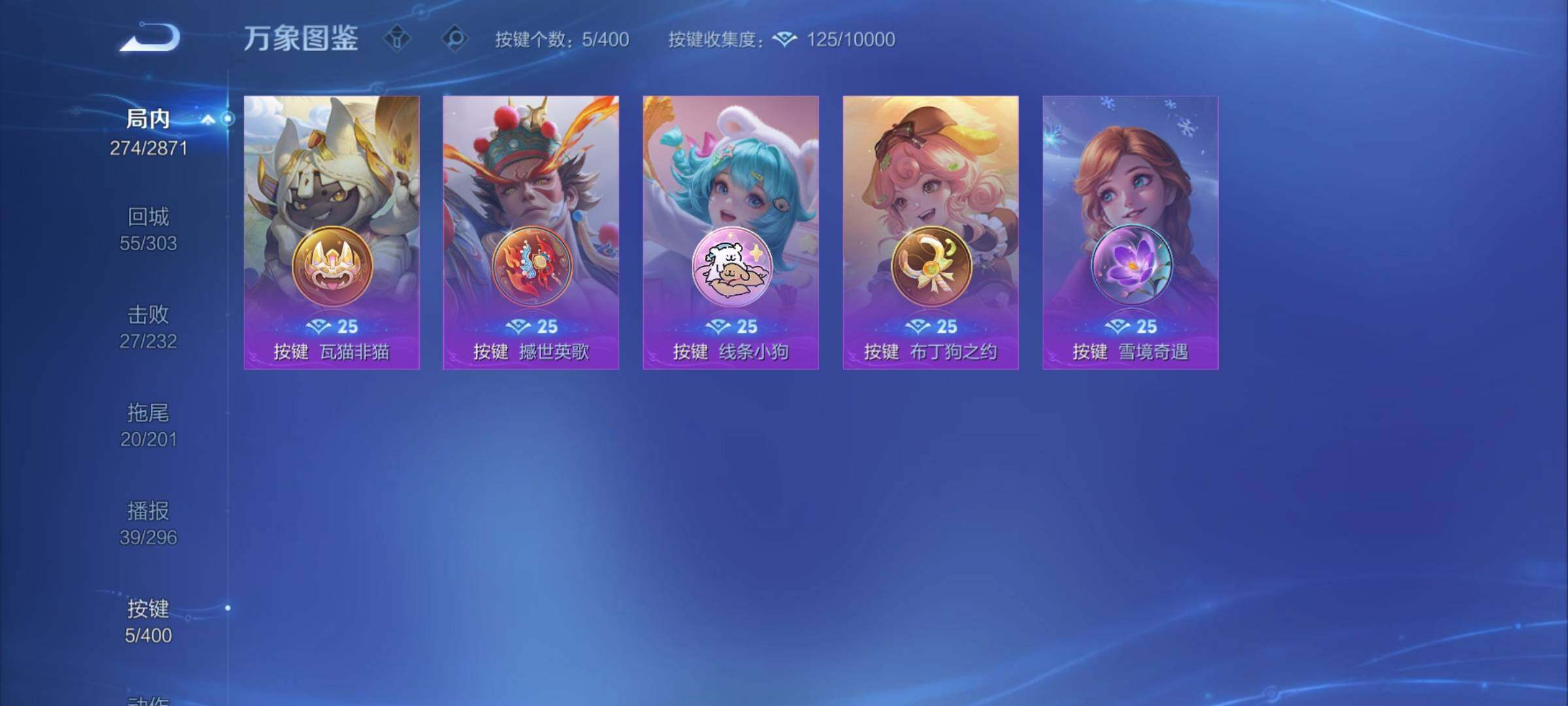 WZCMY4239032王者荣耀账号详情图14