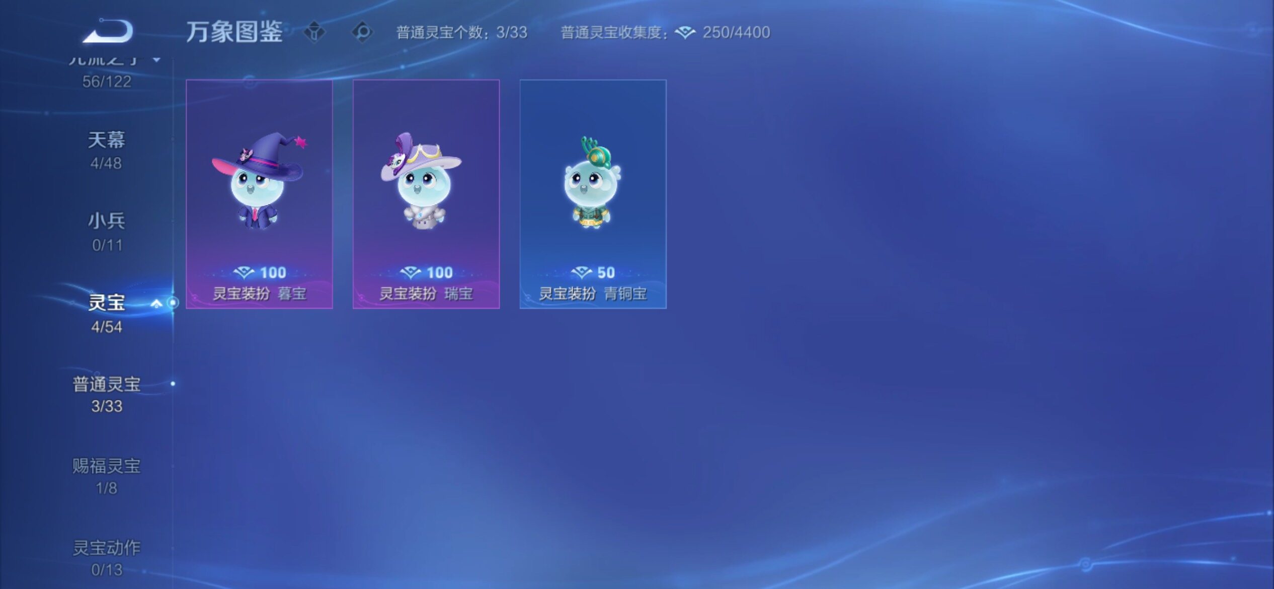 WZCMY4235306王者荣耀账号详情图23