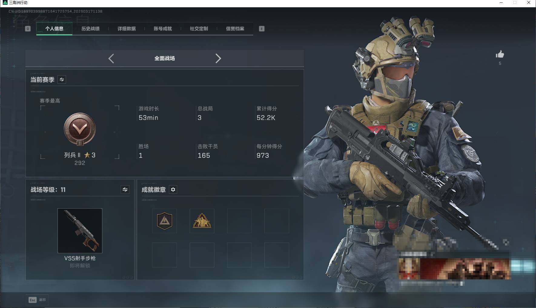 SJZEY491031三角洲行动账号详情图4 SJZEY491031三角洲行动账号详情图4