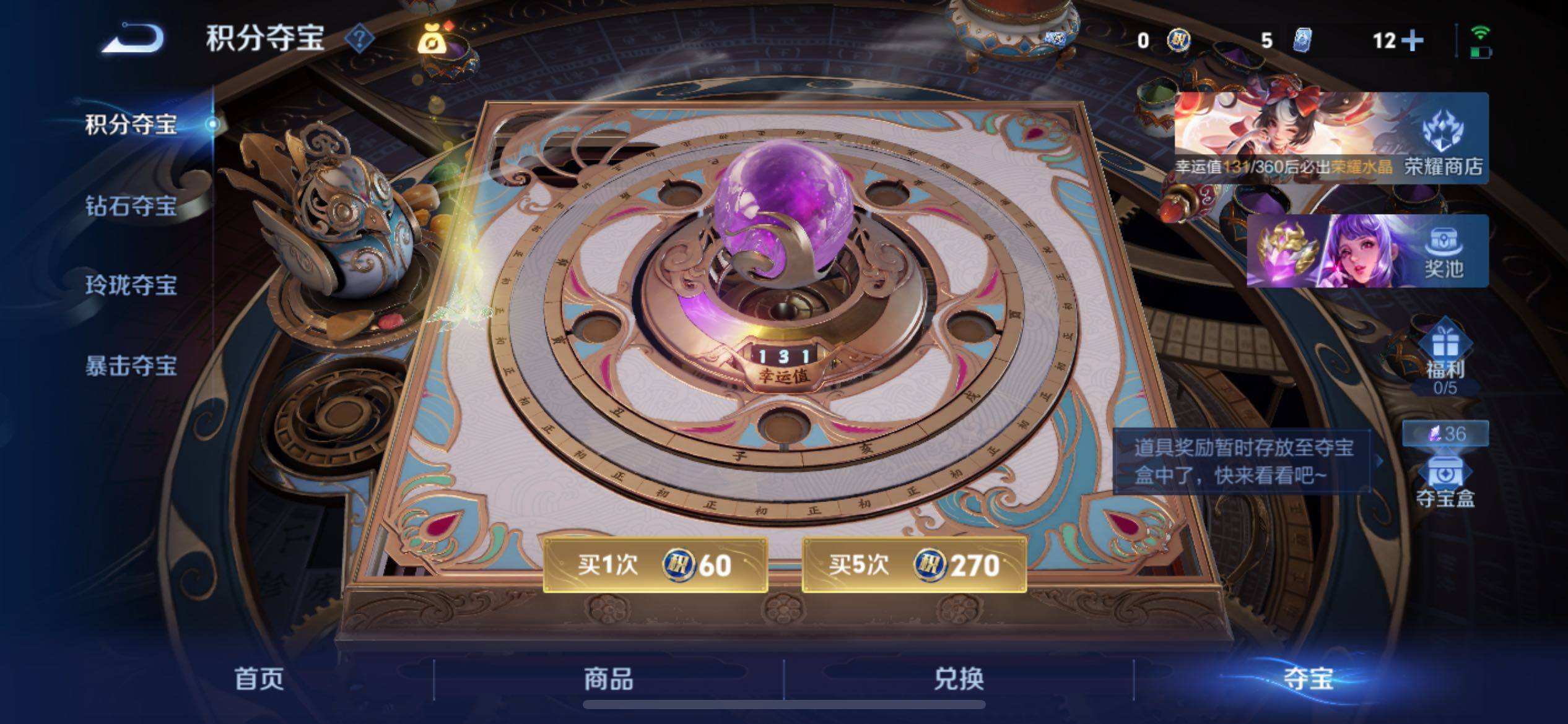 WZCMY4235306王者荣耀账号详情图25