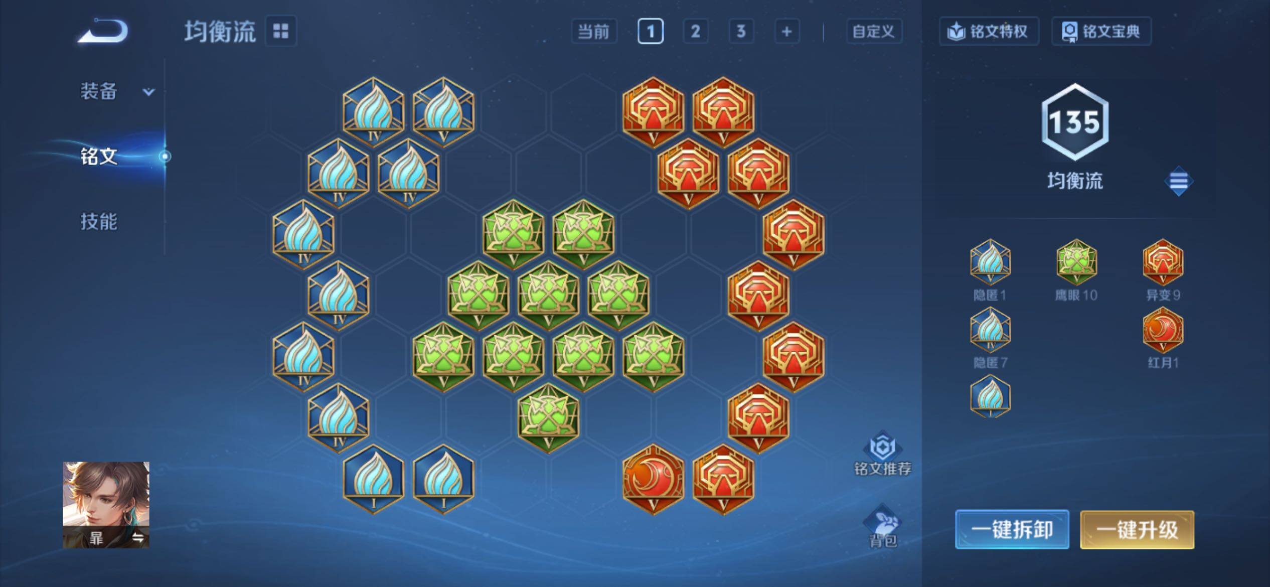 WZCMY4235306王者荣耀账号详情图26