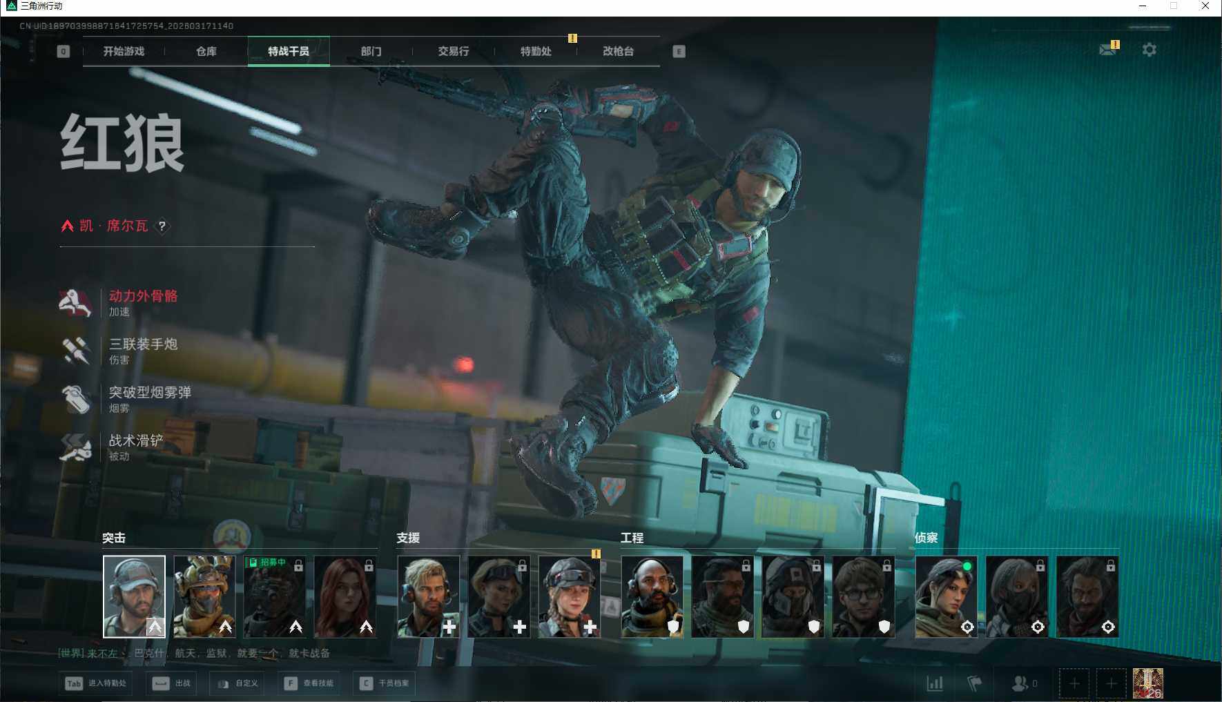 SJZEY491031三角洲行动账号详情图9 SJZEY491031三角洲行动账号详情图9