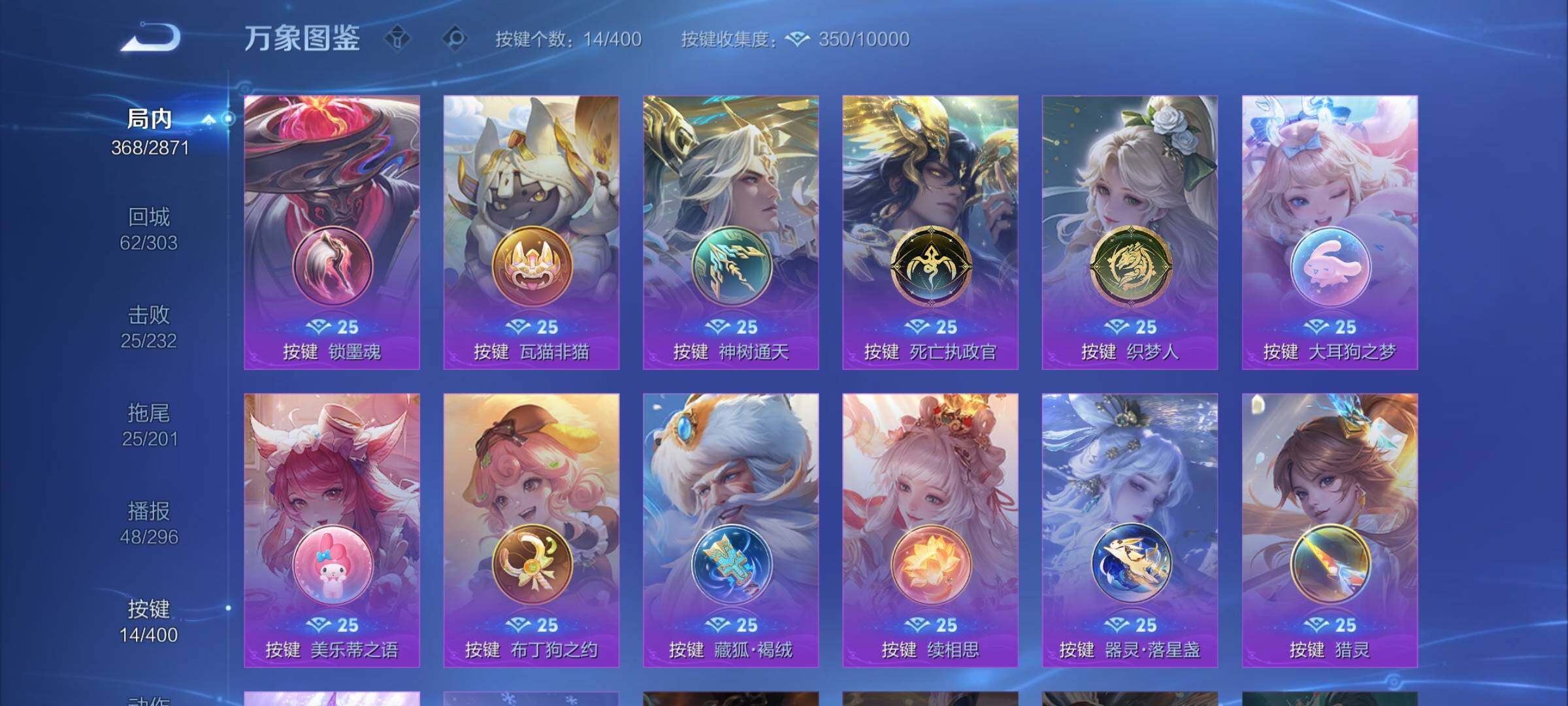 WZLX4235543王者荣耀账号详情图14