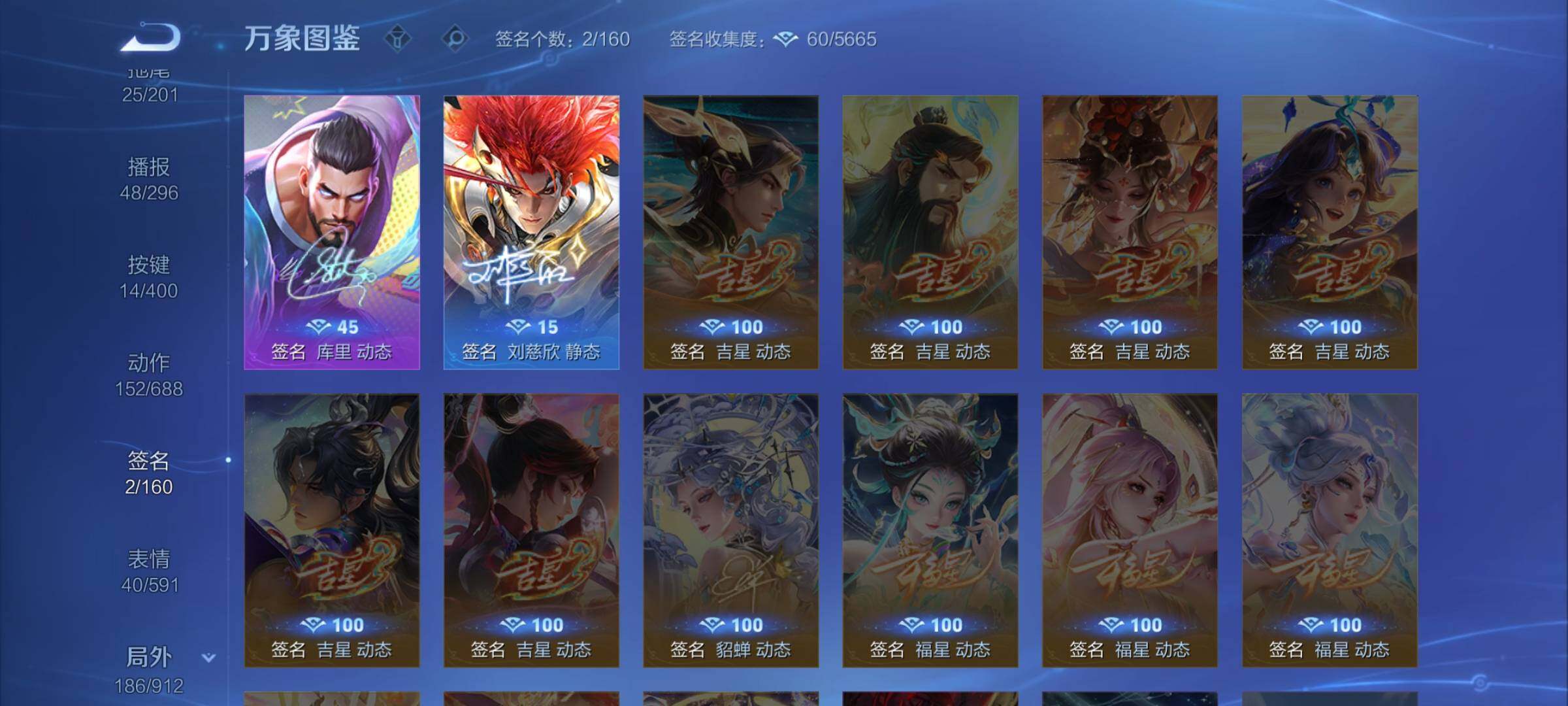 WZLX4235543王者荣耀账号详情图15