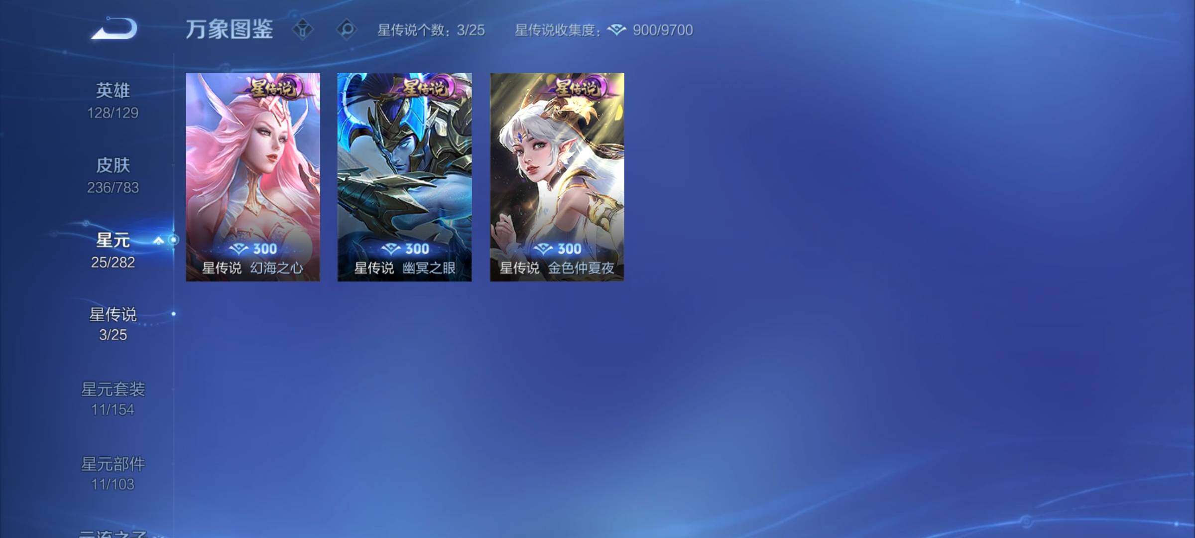 WZCMY4235611王者荣耀账号详情图9