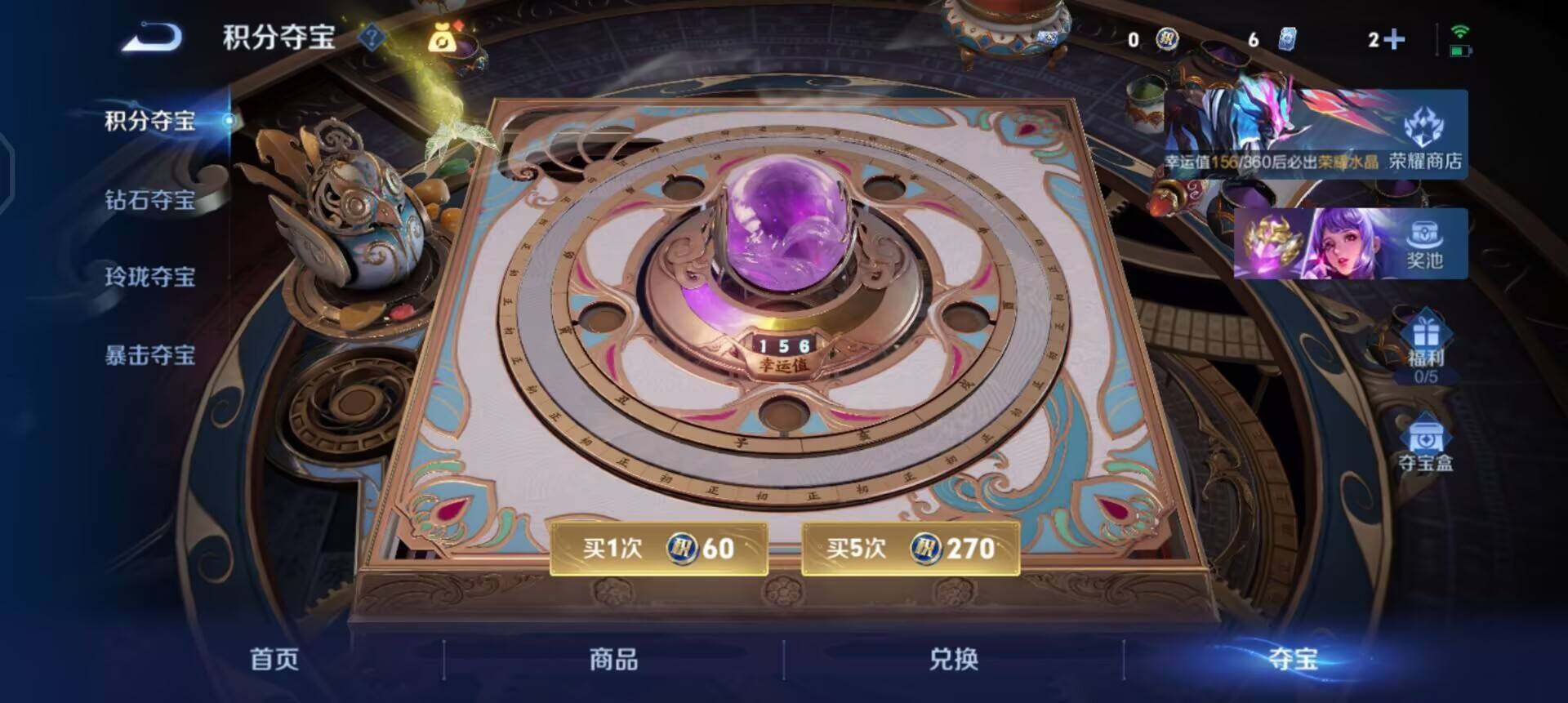 WZQM4234669王者荣耀账号详情图11