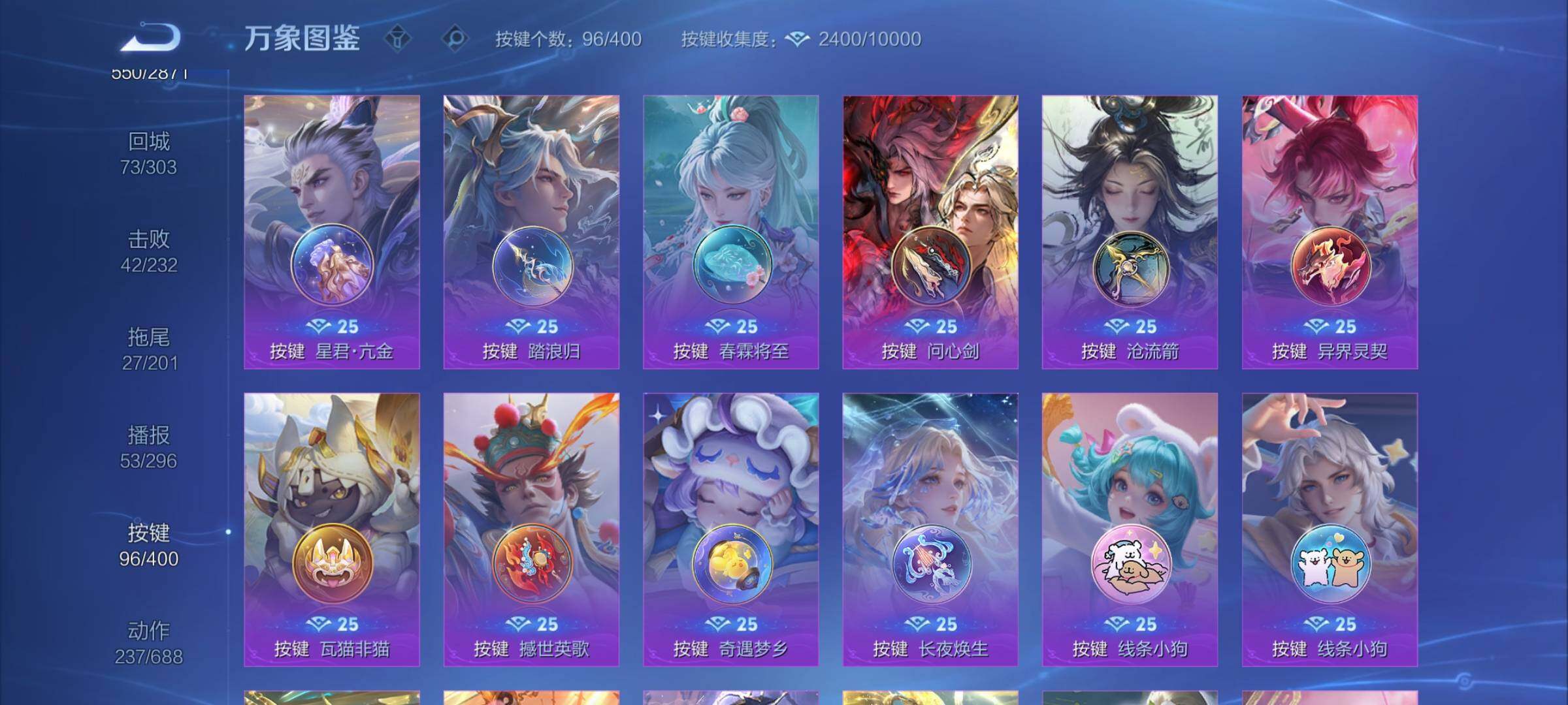 WZLX4235383王者荣耀账号详情图20