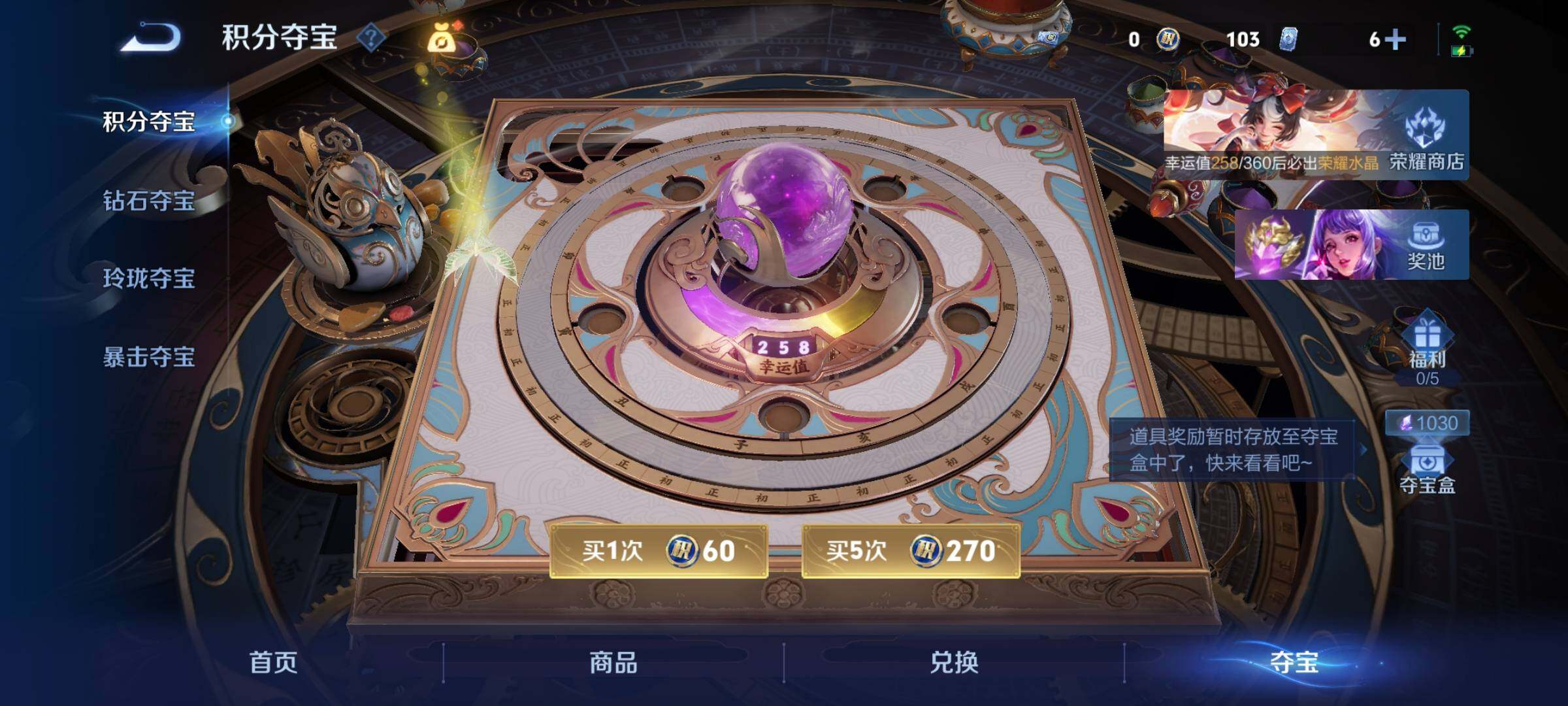 WZLX4235383王者荣耀账号详情图24