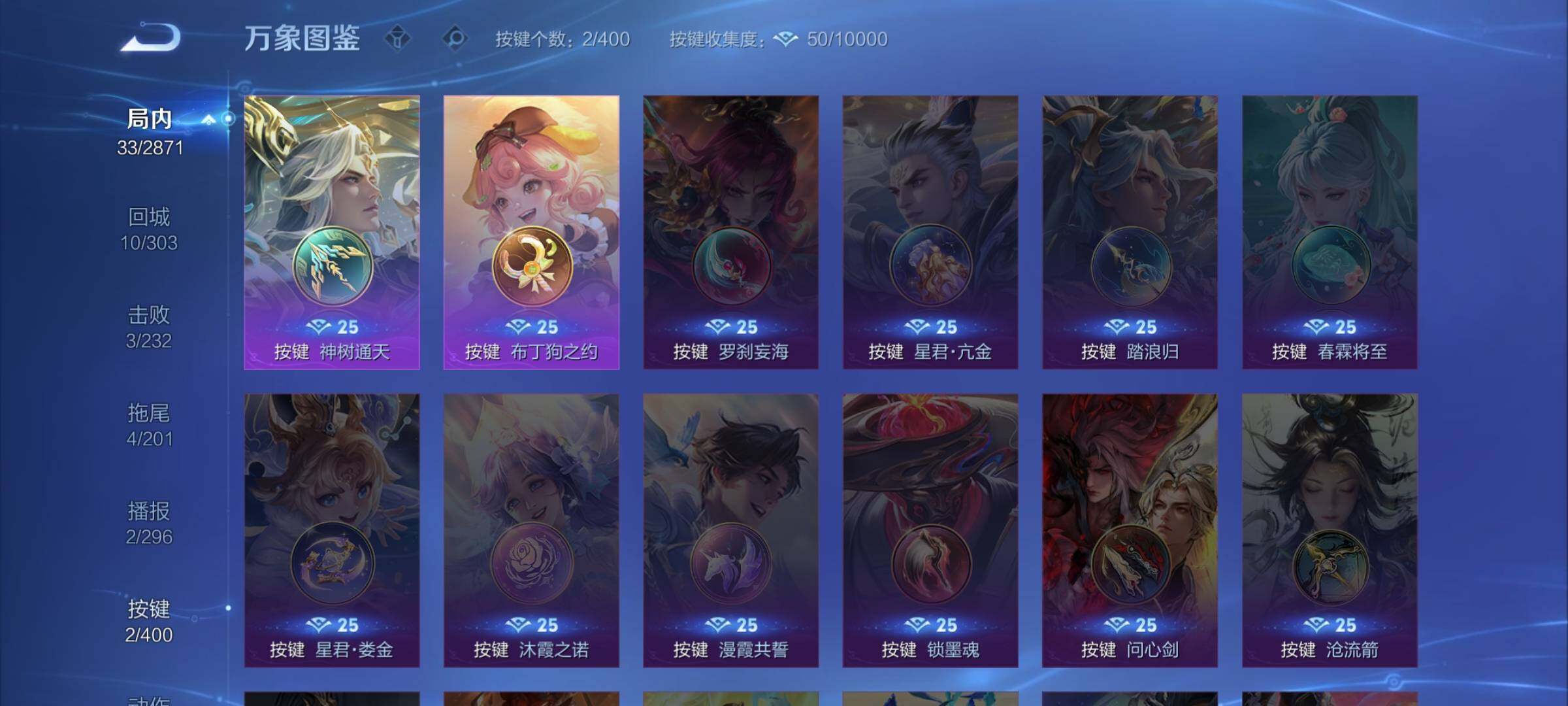 WZCMW4242433王者荣耀账号详情图11