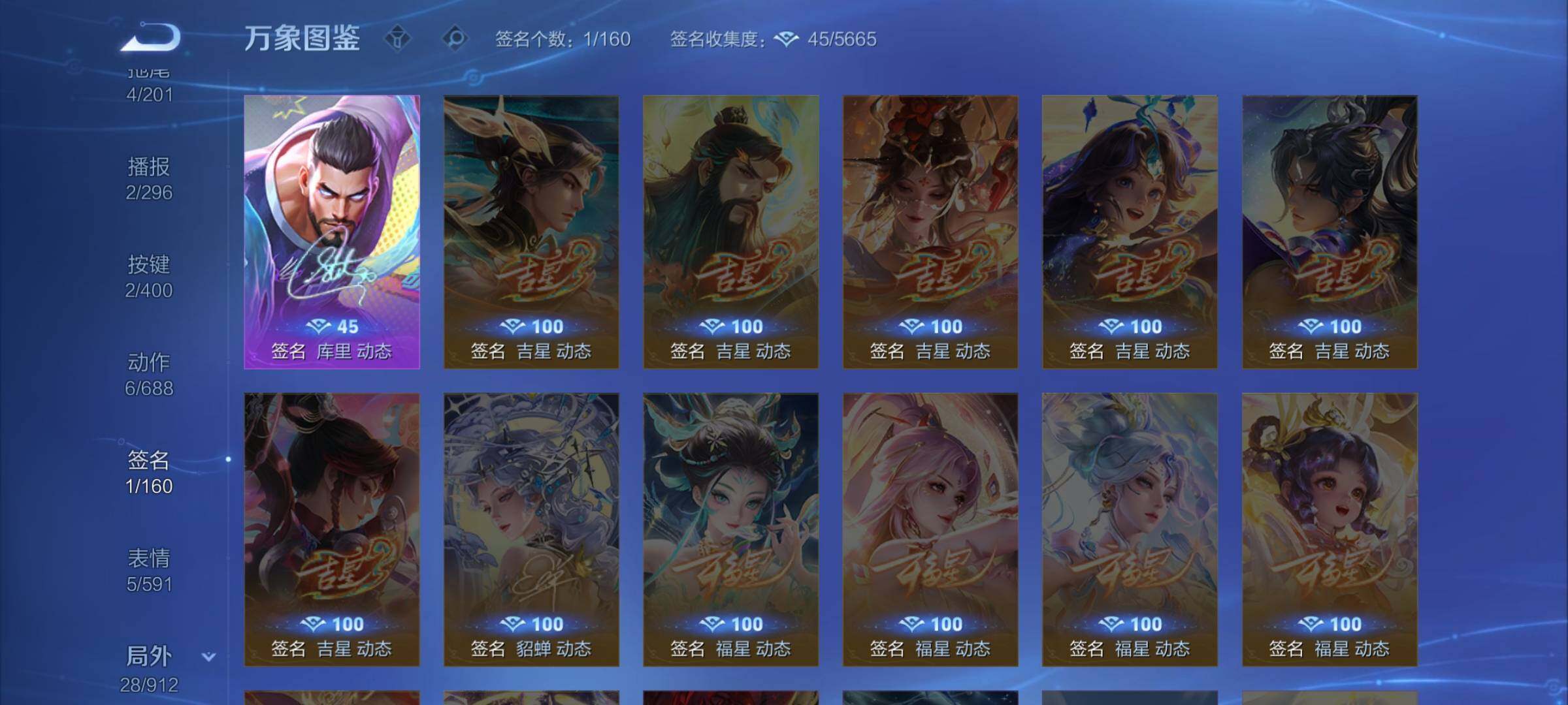 WZCMW4242433王者荣耀账号详情图12