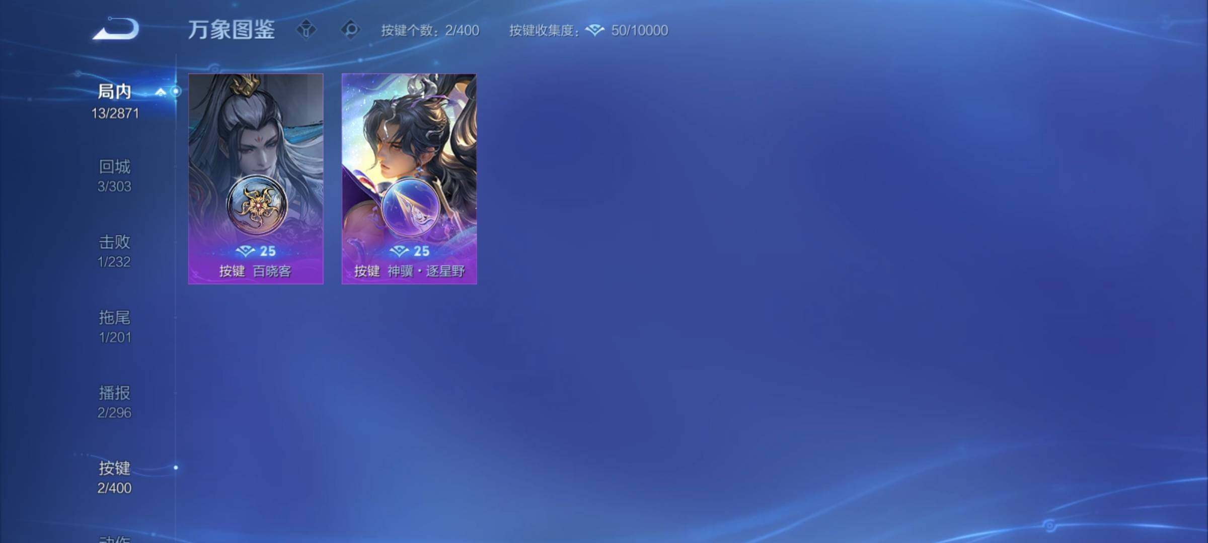 WZCMY4235216王者荣耀账号详情图7