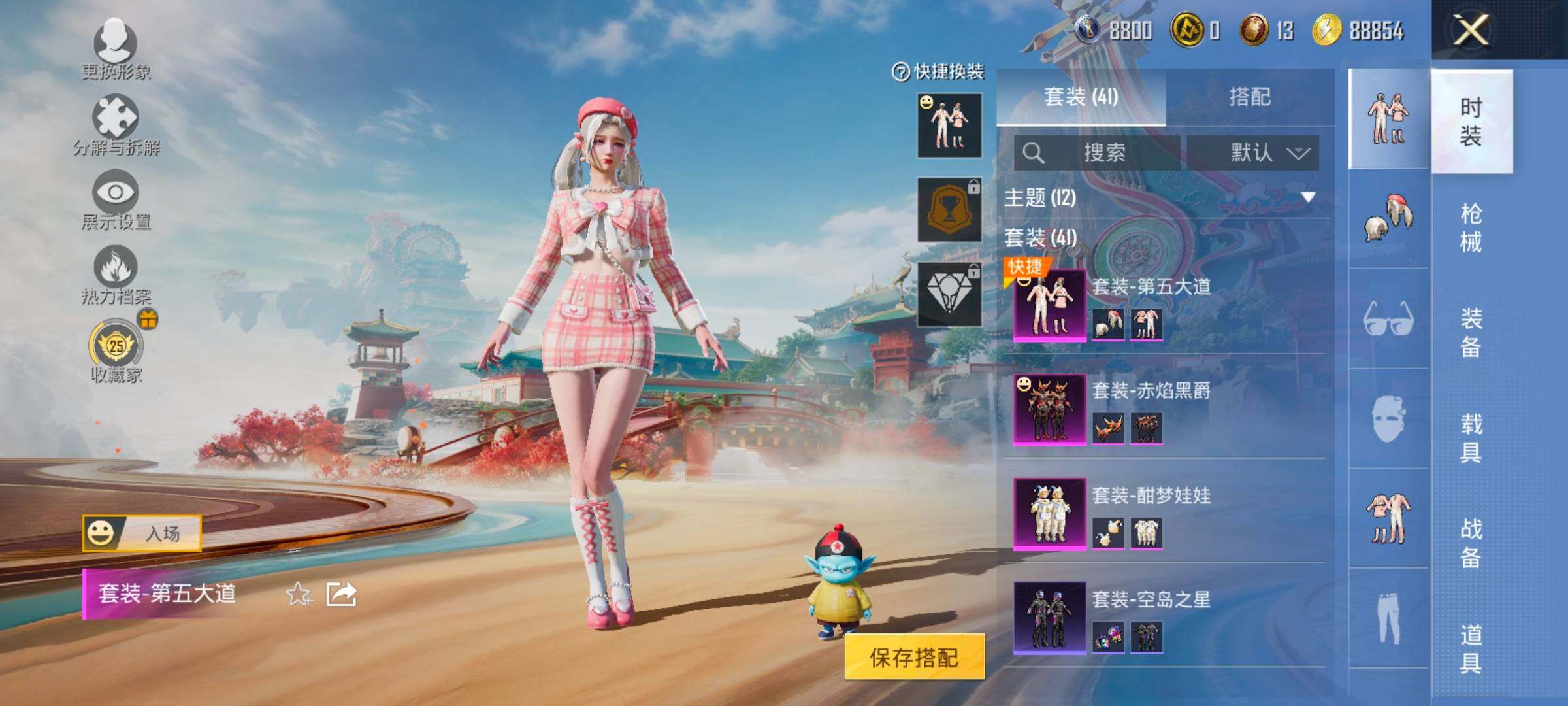 HPCMW4154005和平精英账号详情图4